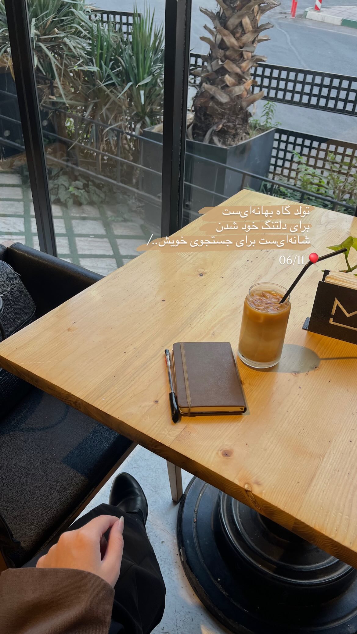  جدید ترین استوری اینستاگرام تینا قربانی