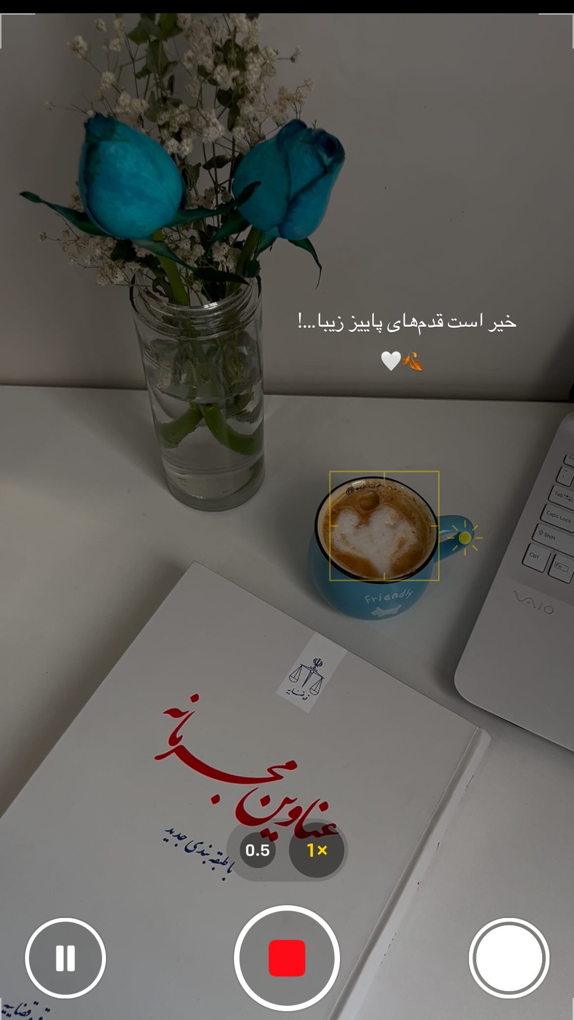  جدید ترین استوری اینستاگرام تینا قربانی