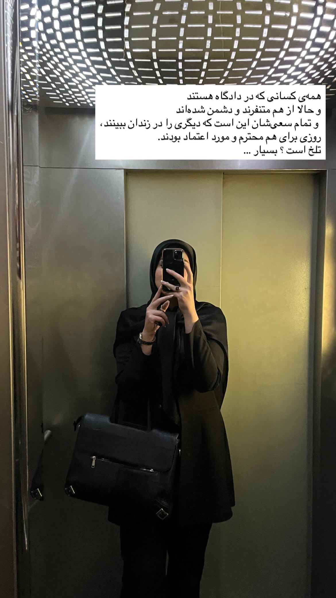  جدید ترین استوری اینستاگرام تینا قربانی