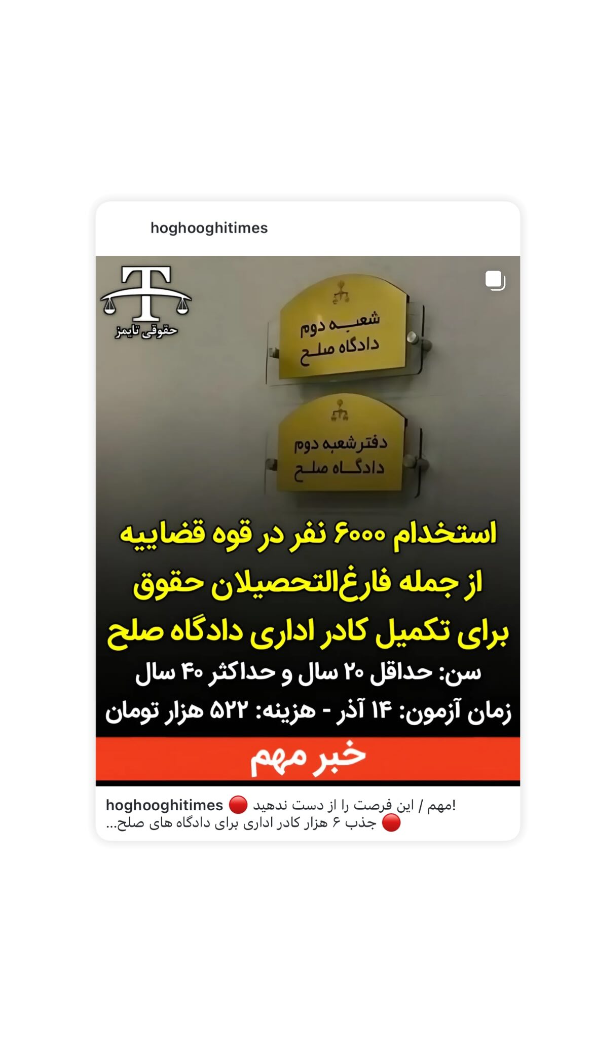  جدید ترین استوری اینستاگرام تینا قربانی