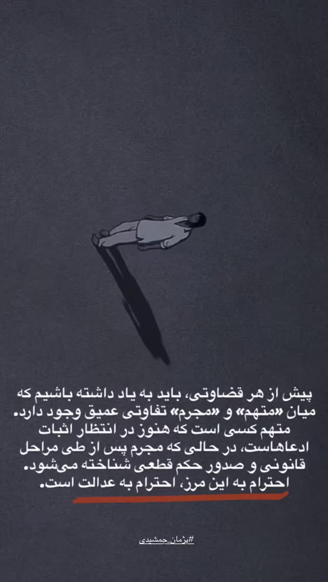  جدید ترین استوری اینستاگرام تینا قربانی