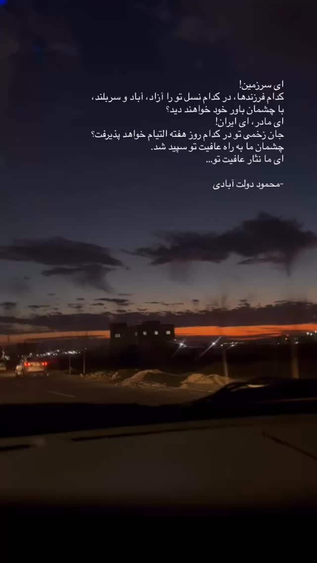  جدید ترین استوری اینستاگرام تینا قربانی