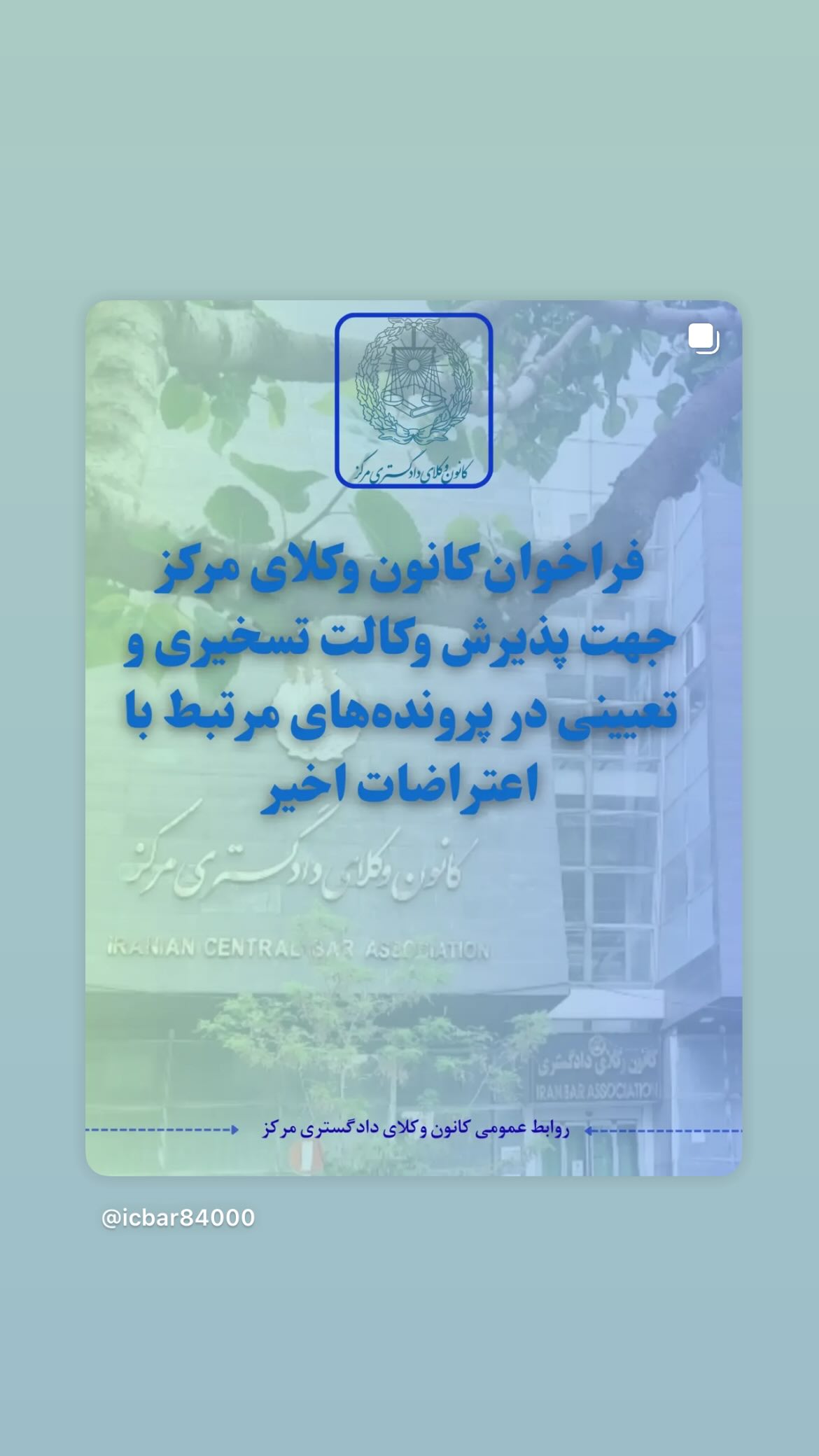  جدید ترین استوری اینستاگرام تینا قربانی