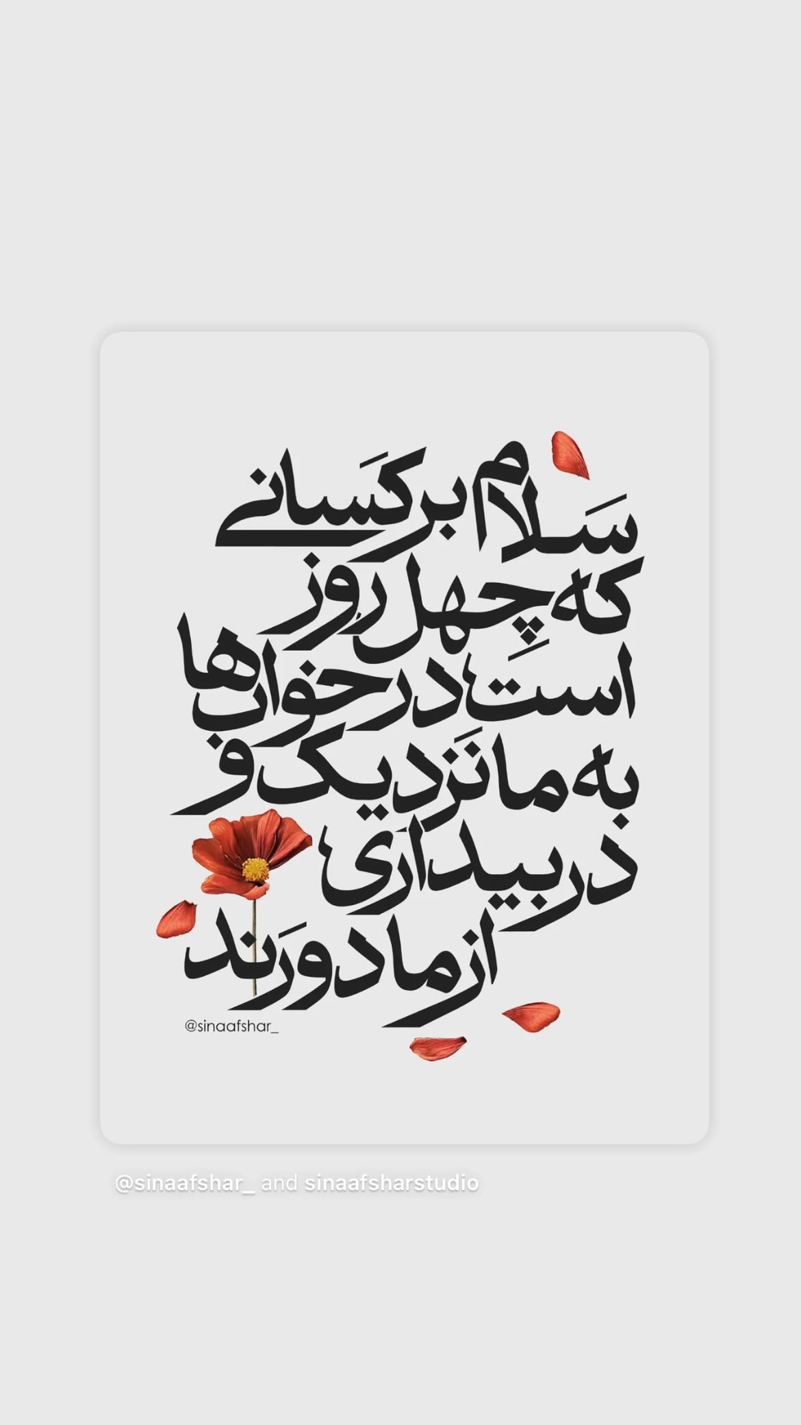 جدید ترین استوری اینستاگرام تینا قربانی
