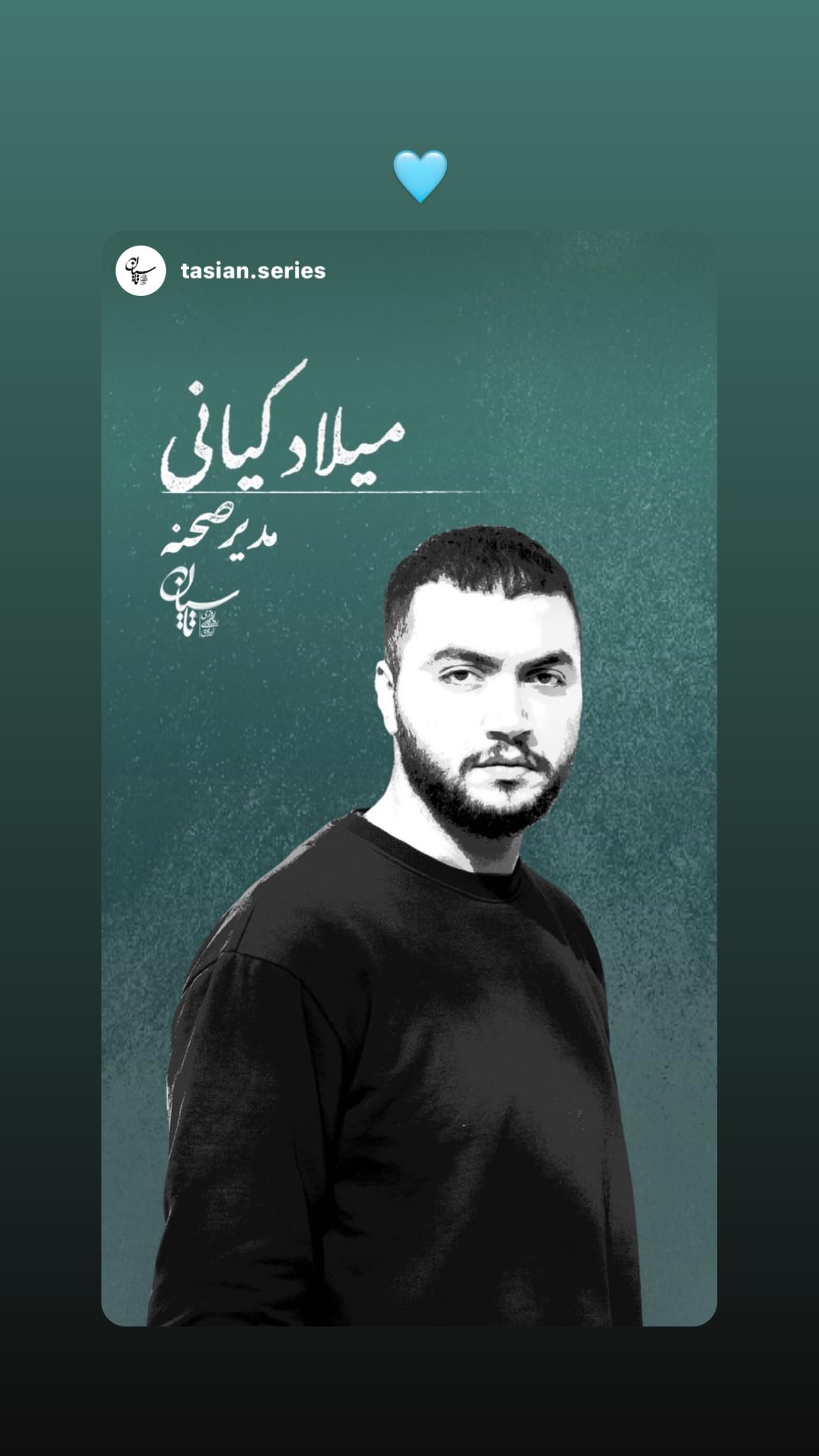  جدید ترین استوری اینستاگرام تینا پاکروان