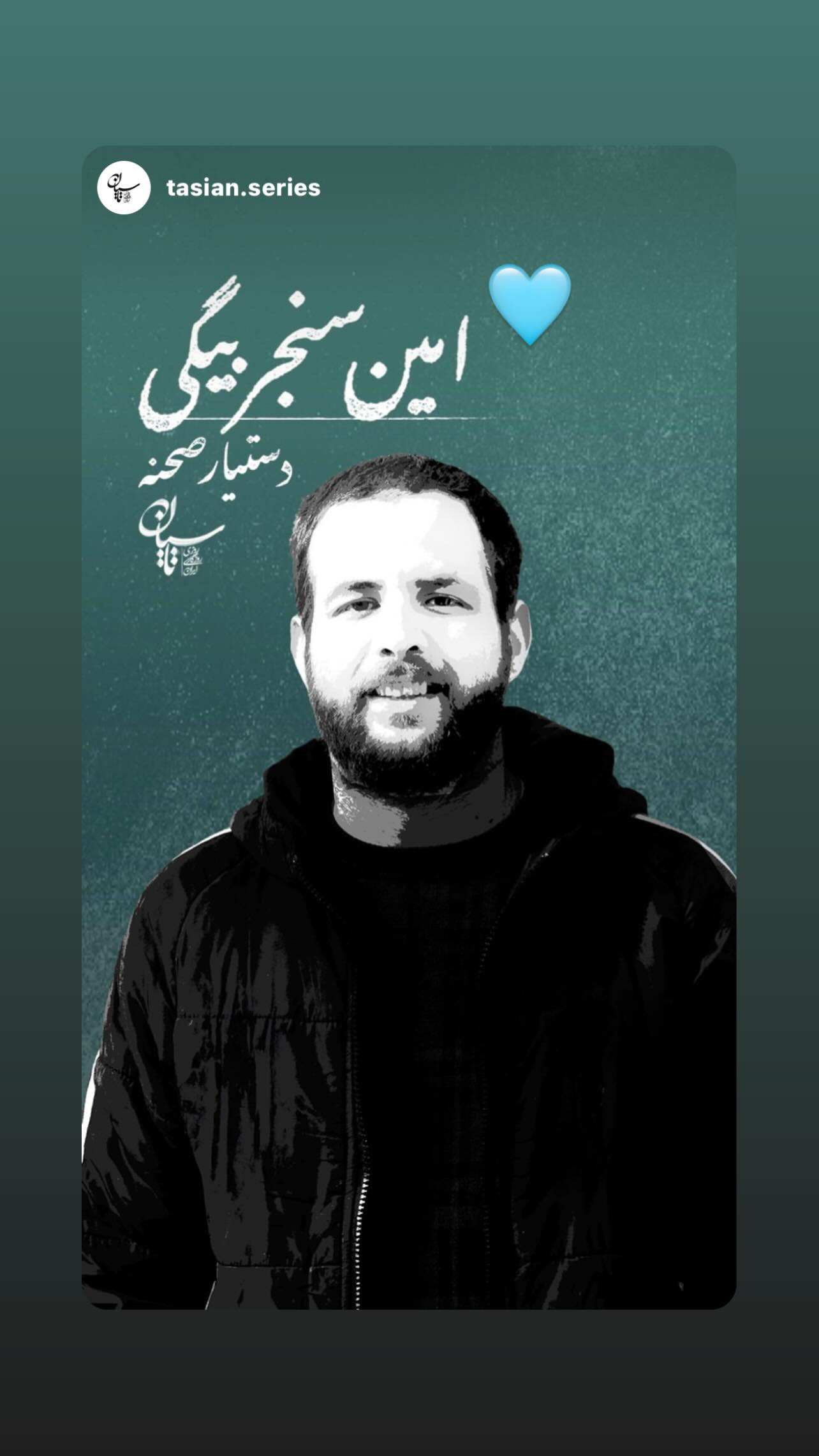  جدید ترین استوری اینستاگرام تینا پاکروان