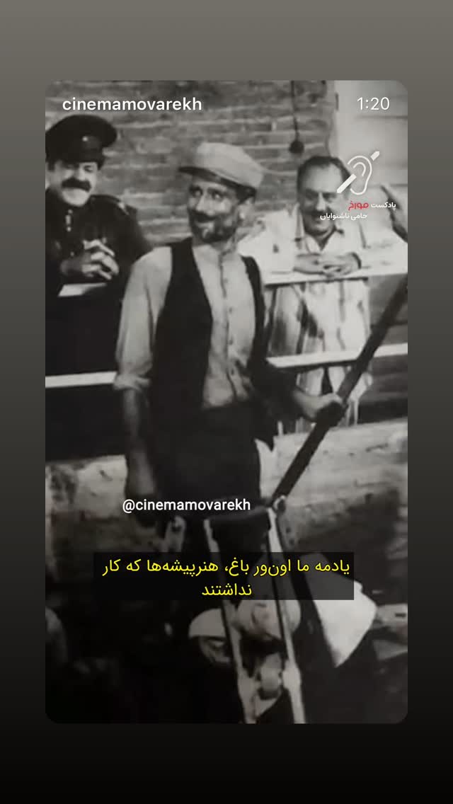  جدید ترین استوری اینستاگرام تینا پاکروان