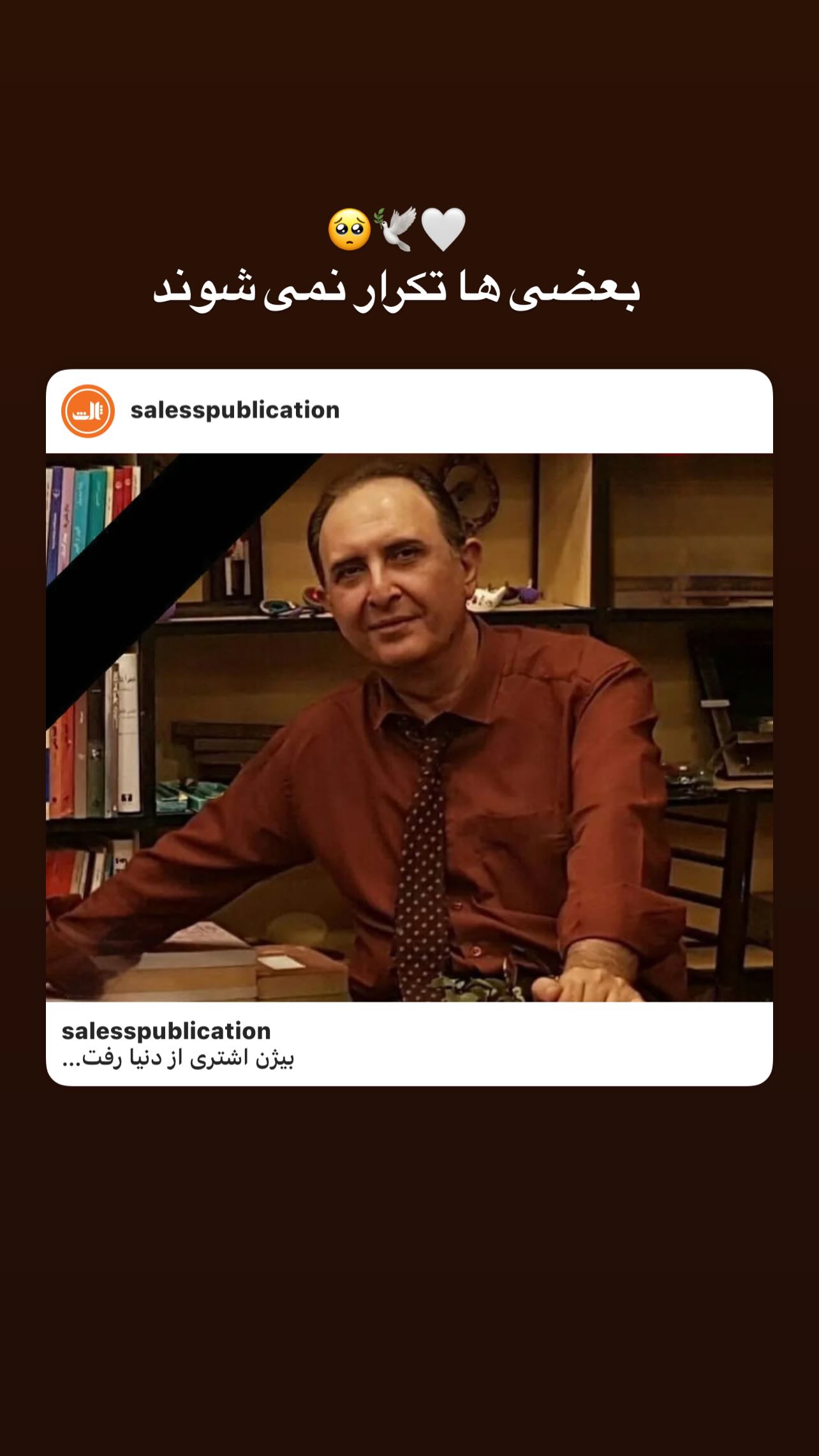  جدید ترین استوری اینستاگرام تینا پاکروان