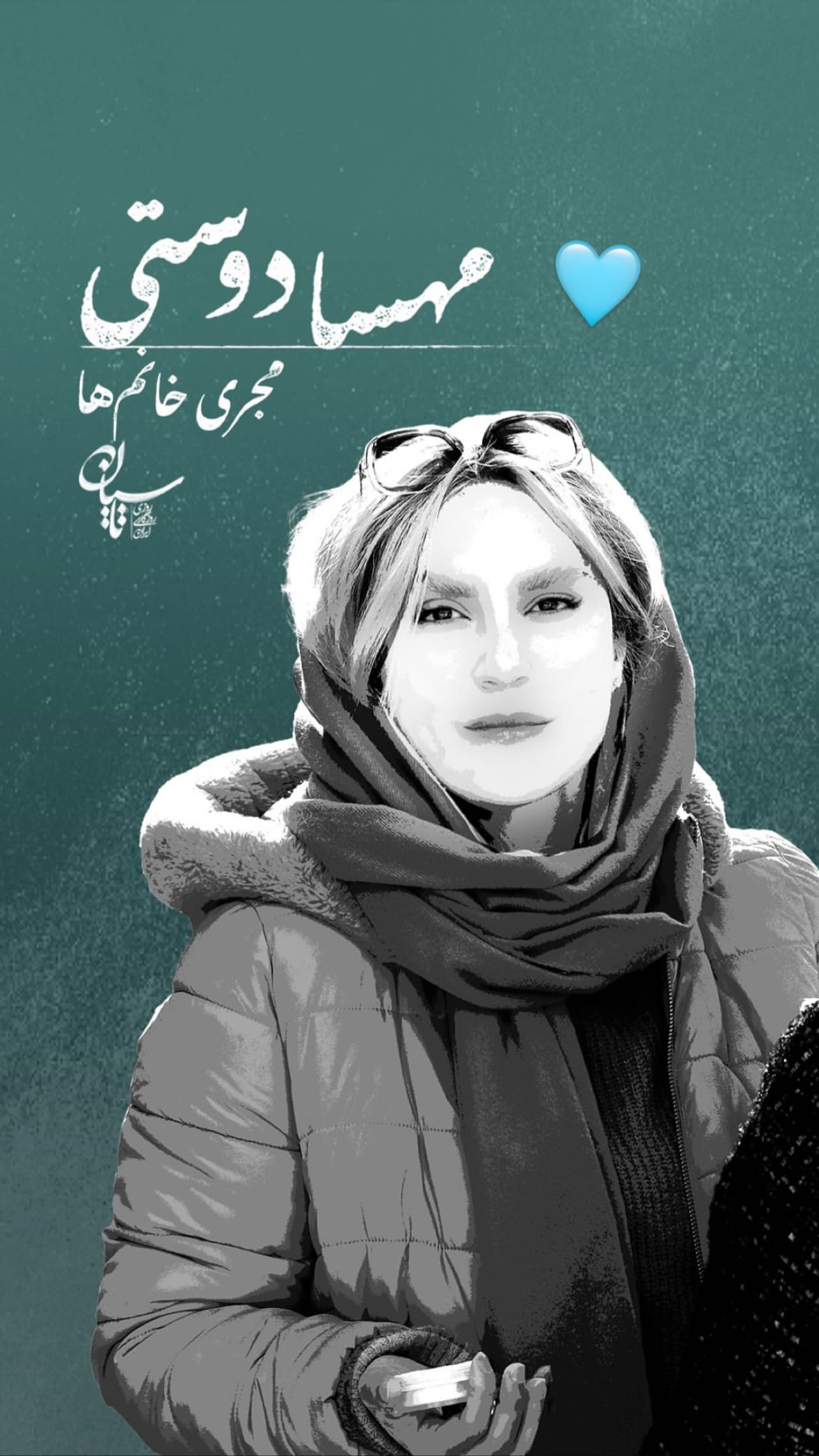  جدید ترین استوری اینستاگرام تینا پاکروان