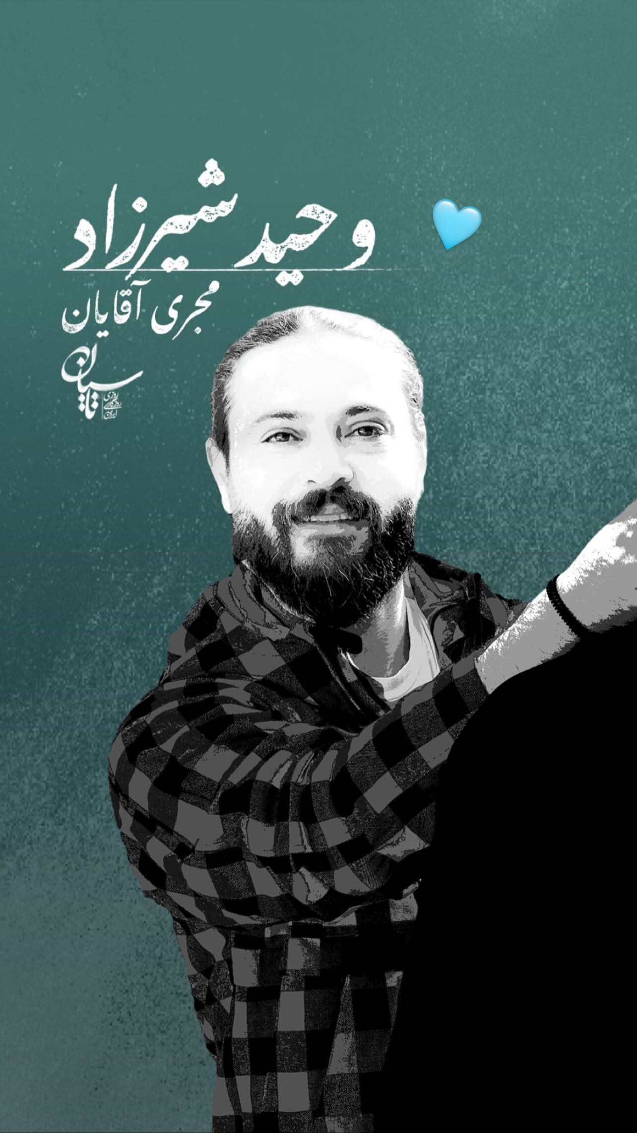  جدید ترین استوری اینستاگرام تینا پاکروان