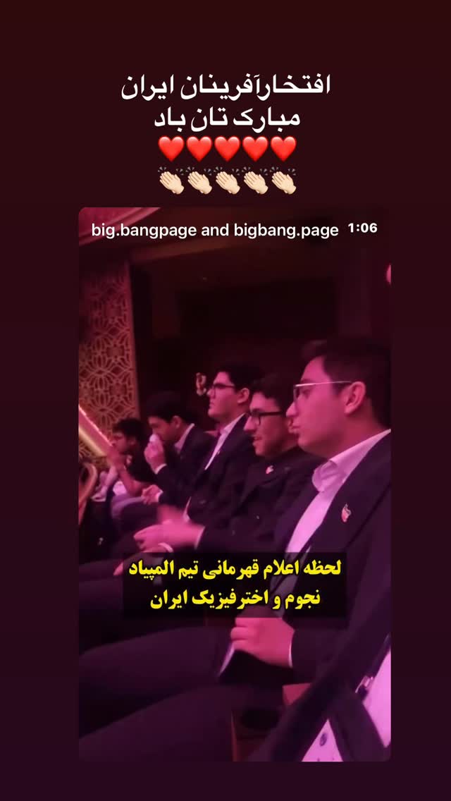 جدید ترین استوری اینستاگرام تینا پاکروان