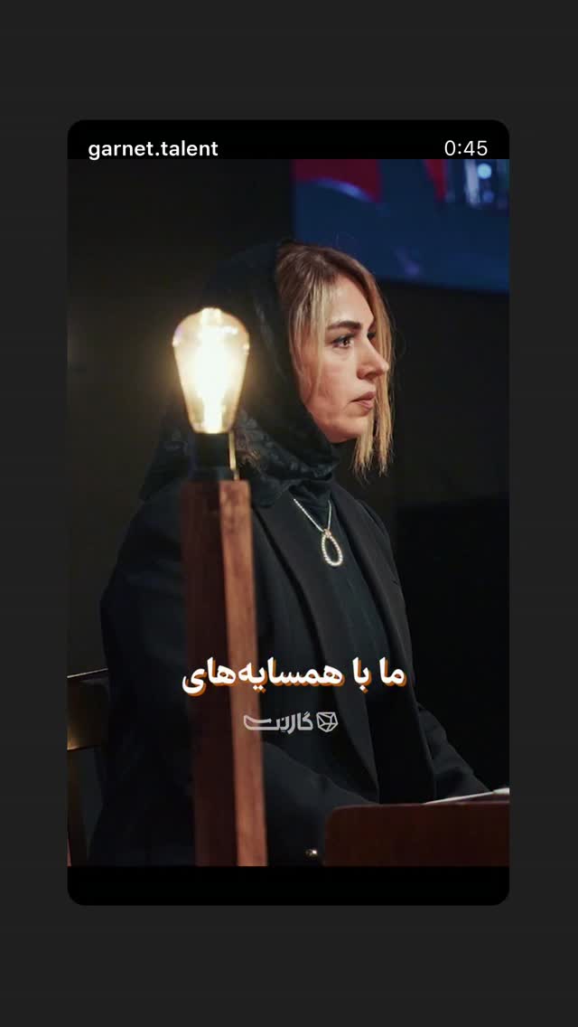  جدید ترین استوری اینستاگرام تینا پاکروان
