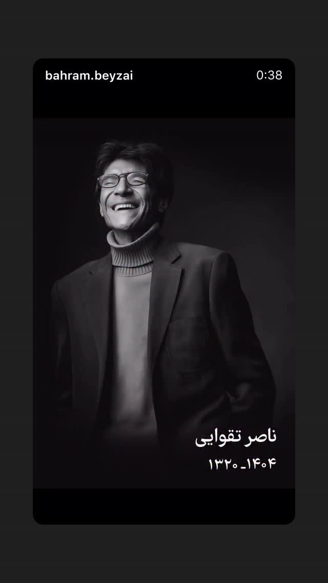  جدید ترین استوری اینستاگرام تینا پاکروان