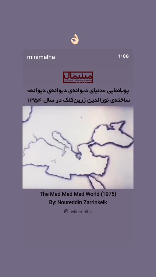  جدید ترین استوری اینستاگرام تینا پاکروان