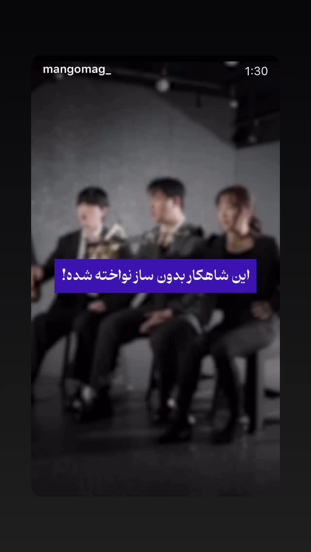  جدید ترین استوری اینستاگرام تینا پاکروان