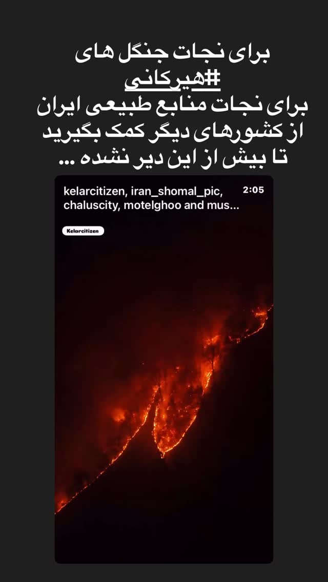  جدید ترین استوری اینستاگرام تینا پاکروان