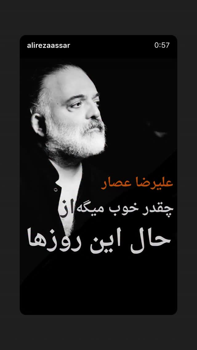  جدید ترین استوری اینستاگرام تینا پاکروان