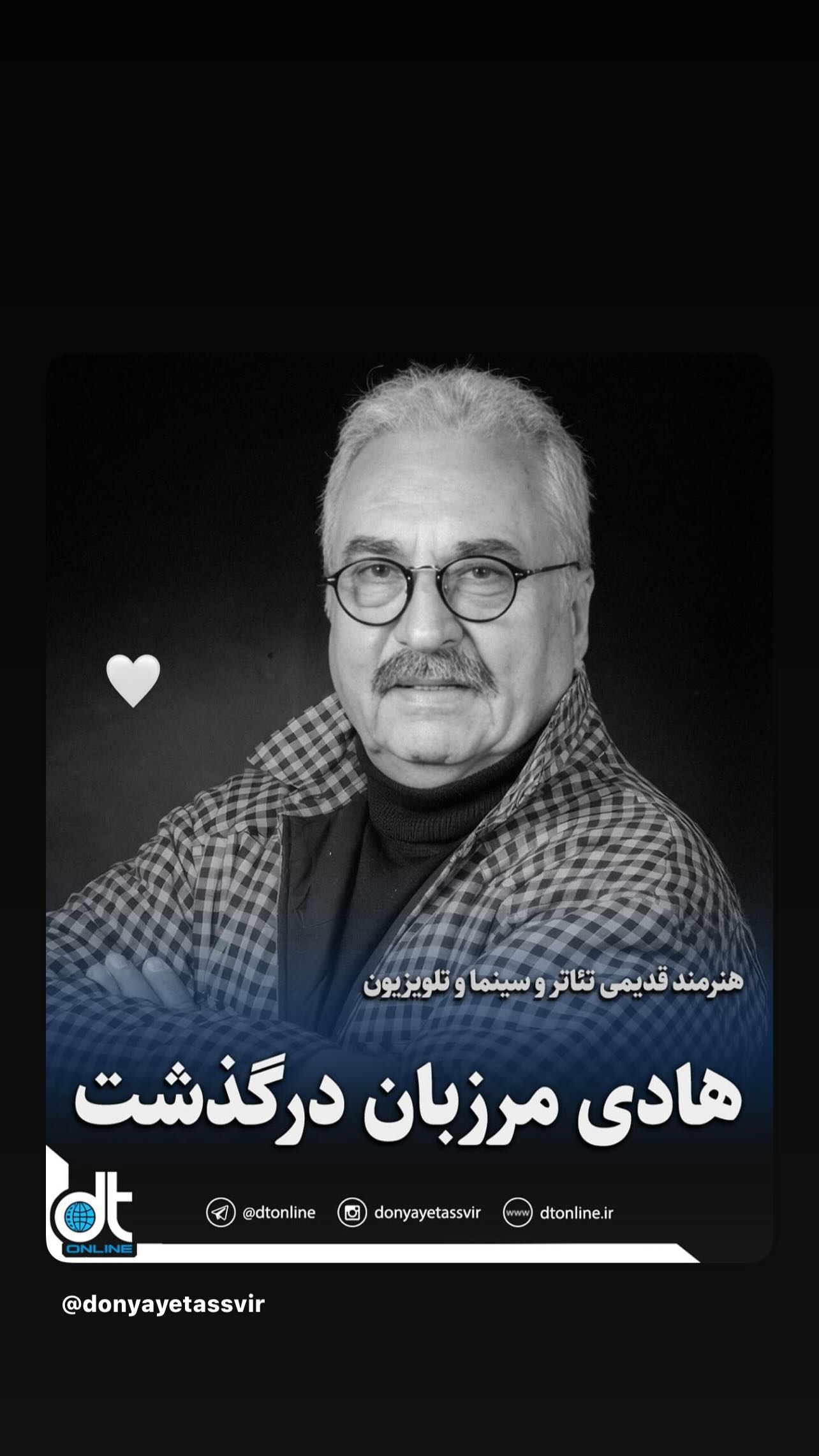  جدید ترین استوری اینستاگرام تینا پاکروان