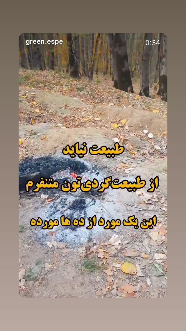  جدید ترین استوری اینستاگرام تینا پاکروان