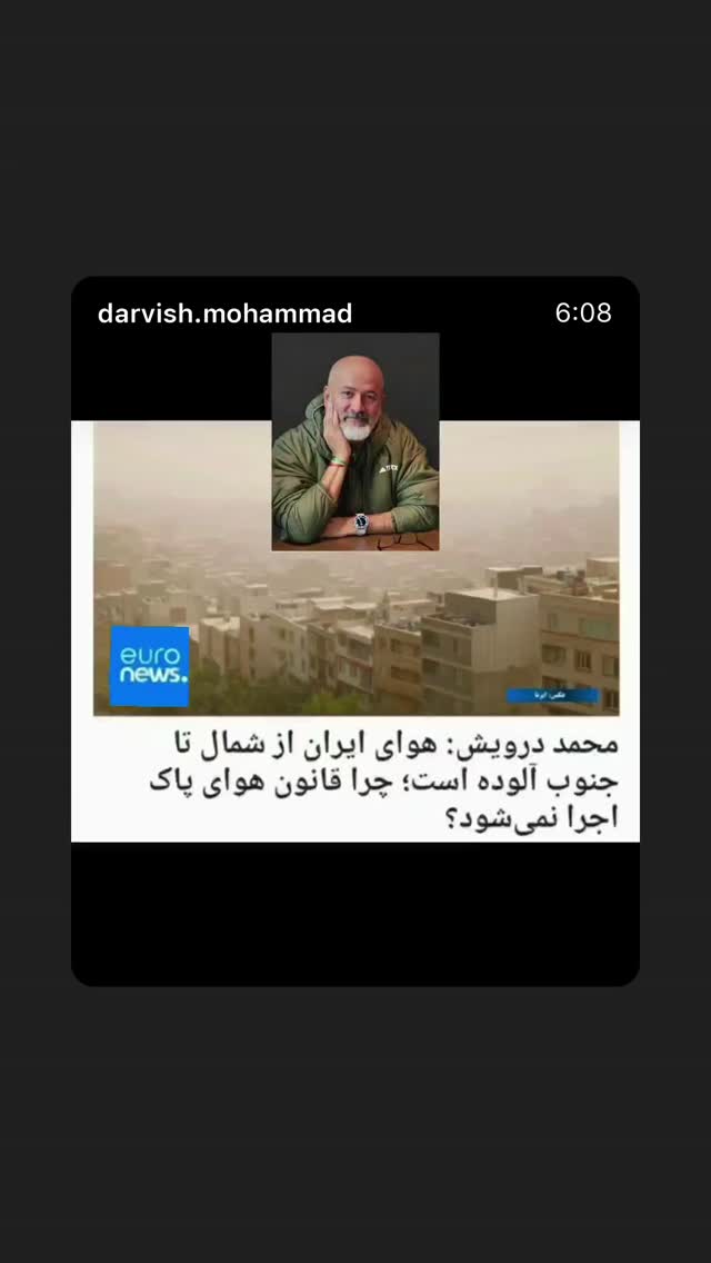  جدید ترین استوری اینستاگرام تینا پاکروان