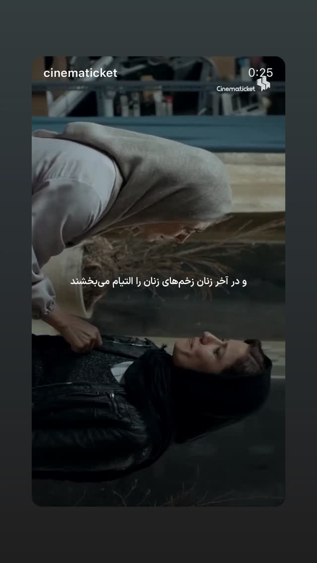  جدید ترین استوری اینستاگرام تینا پاکروان