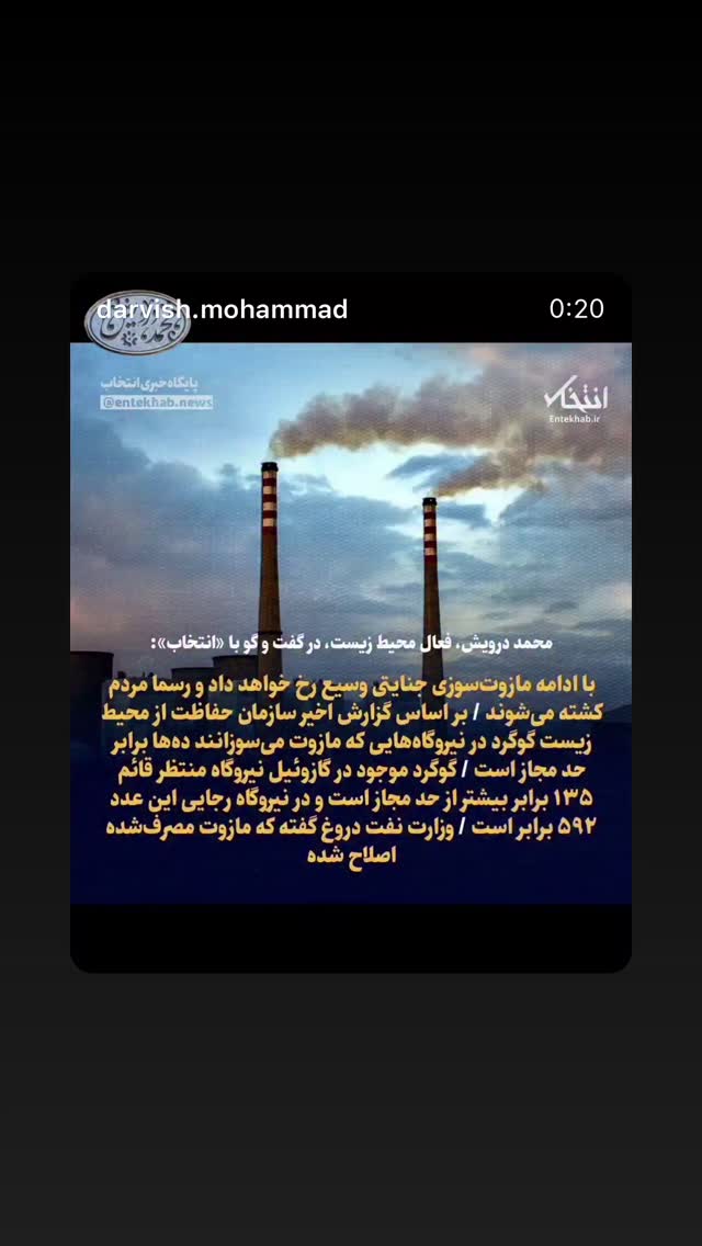  جدید ترین استوری اینستاگرام تینا پاکروان
