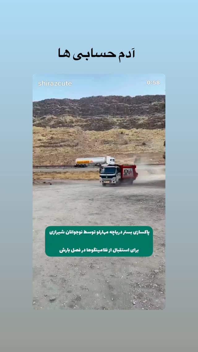  جدید ترین استوری اینستاگرام تینا پاکروان