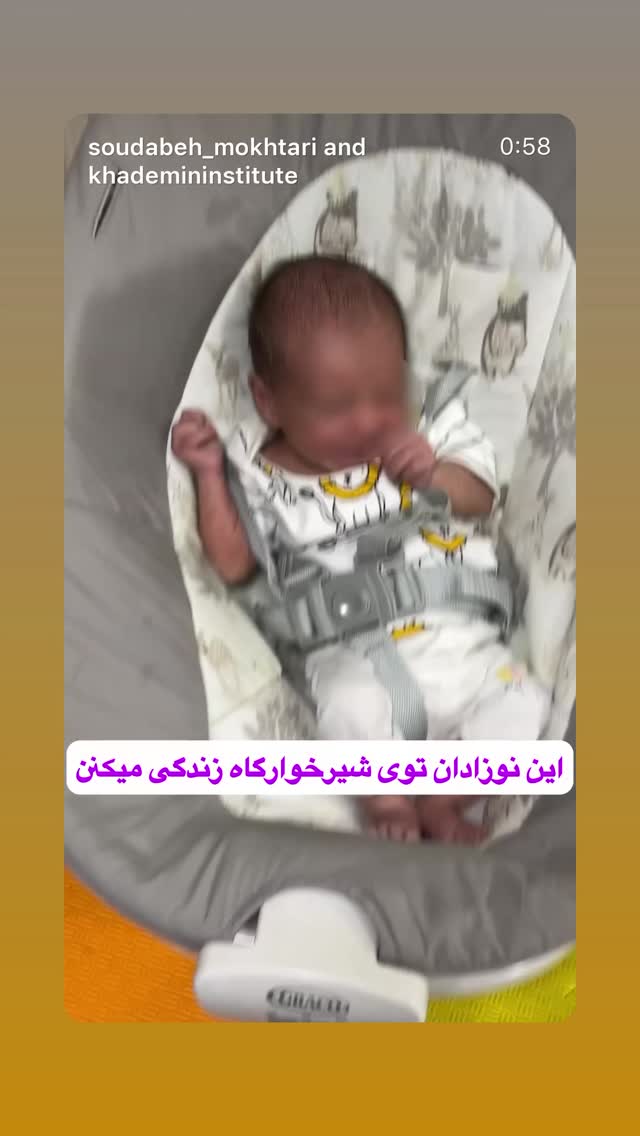  جدید ترین استوری اینستاگرام تینا پاکروان