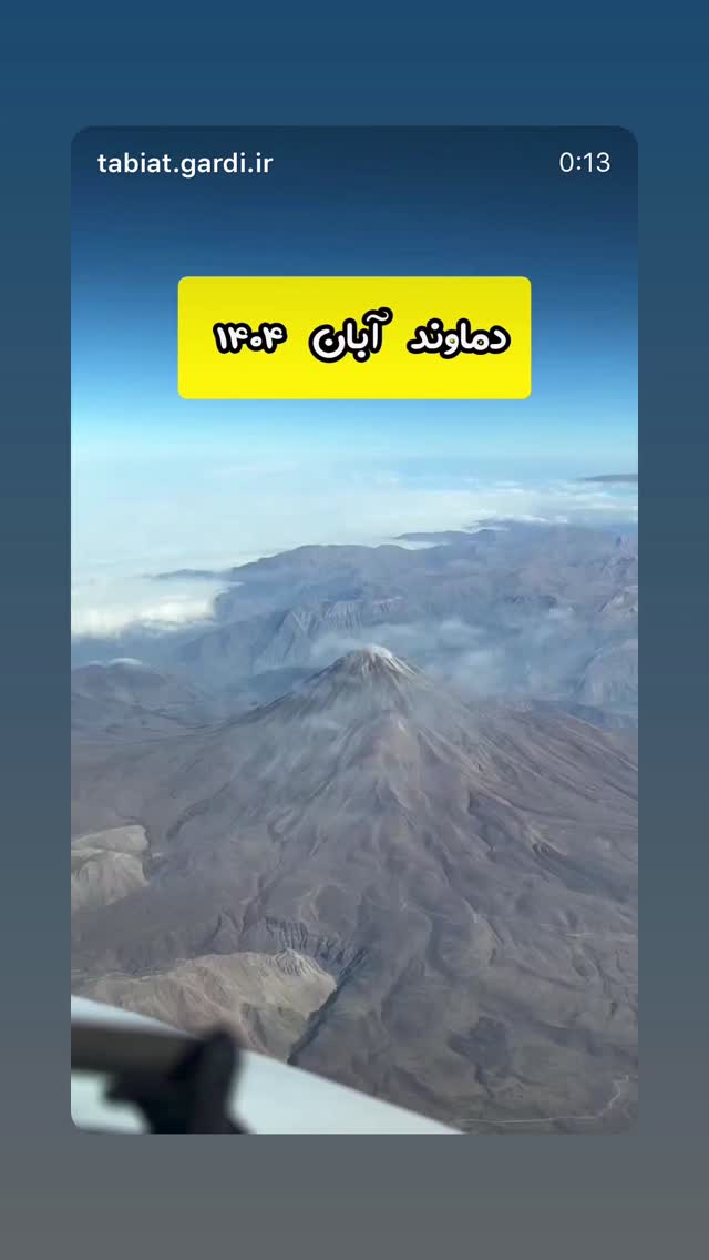  جدید ترین استوری اینستاگرام تینا پاکروان