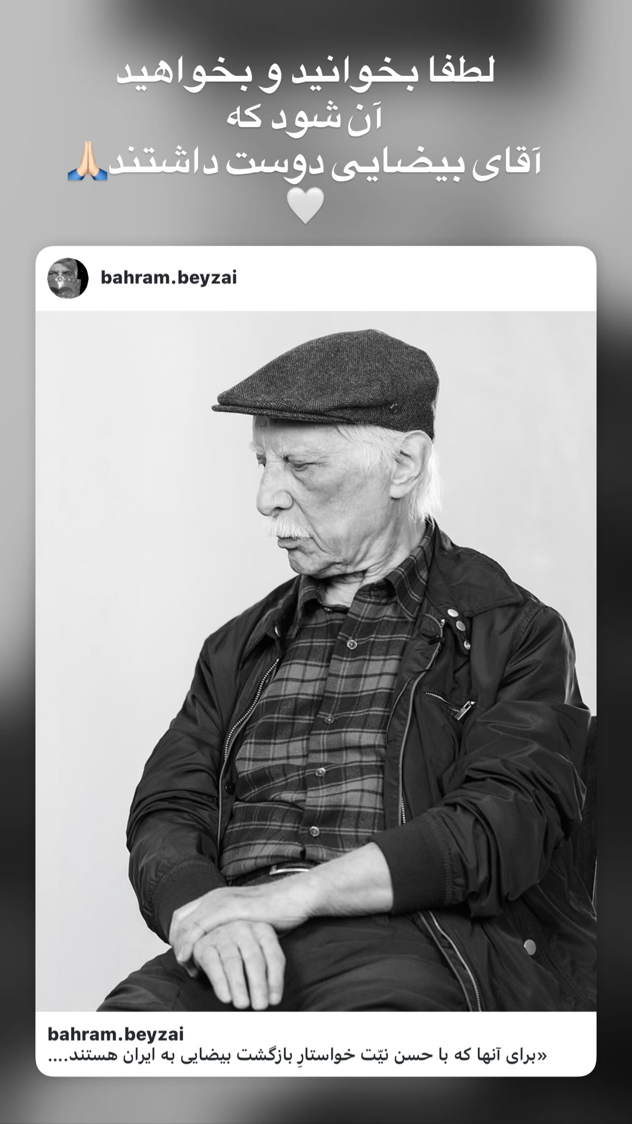  جدید ترین استوری اینستاگرام تینا پاکروان