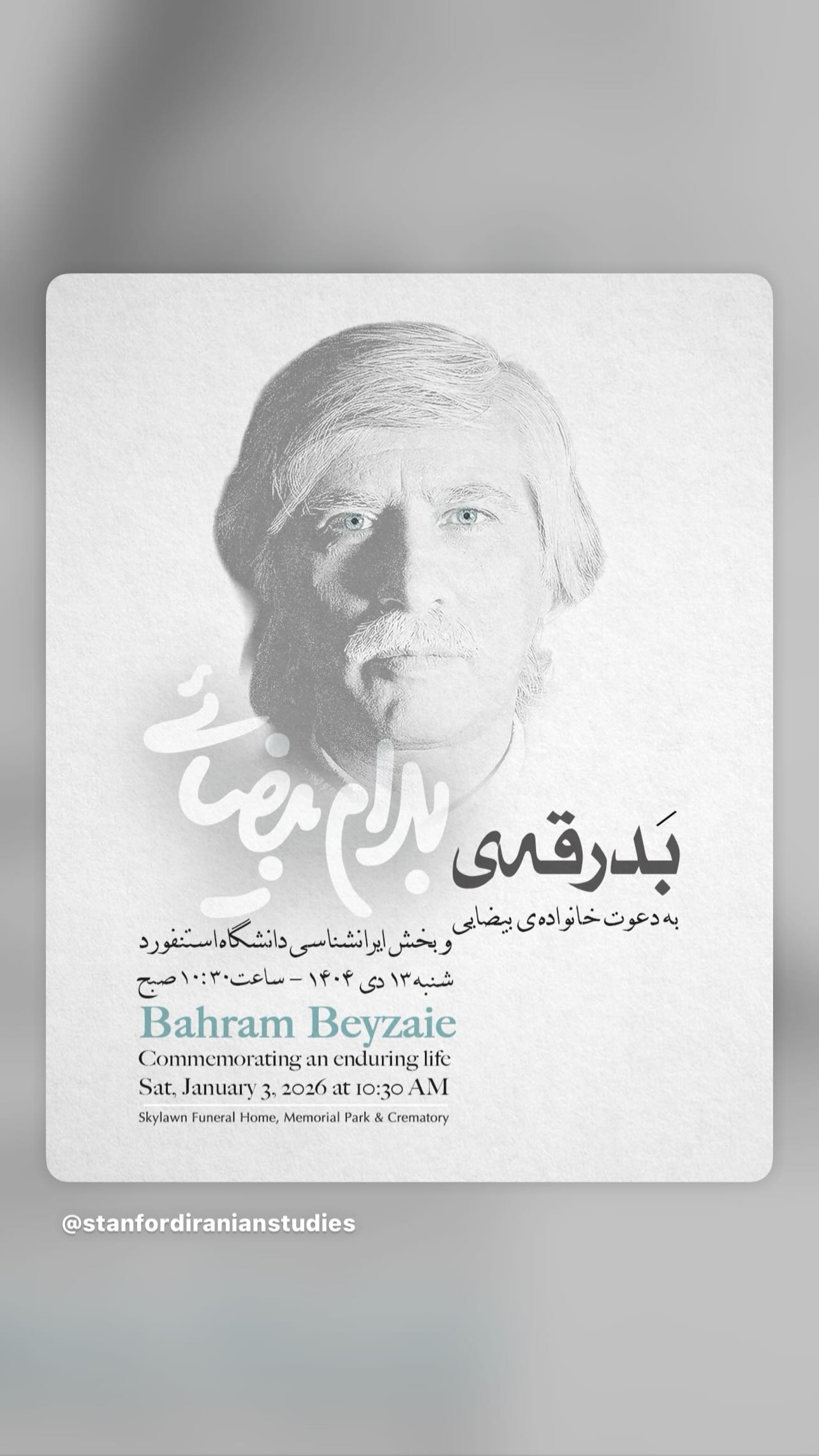  جدید ترین استوری اینستاگرام تینا پاکروان