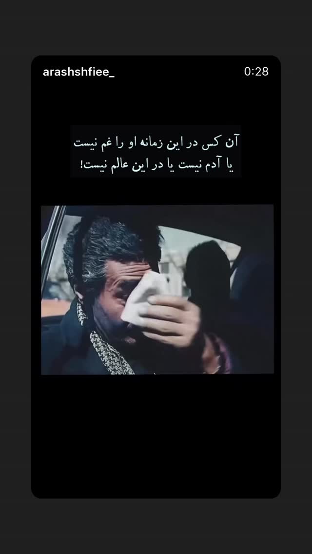  جدید ترین استوری اینستاگرام تینا پاکروان