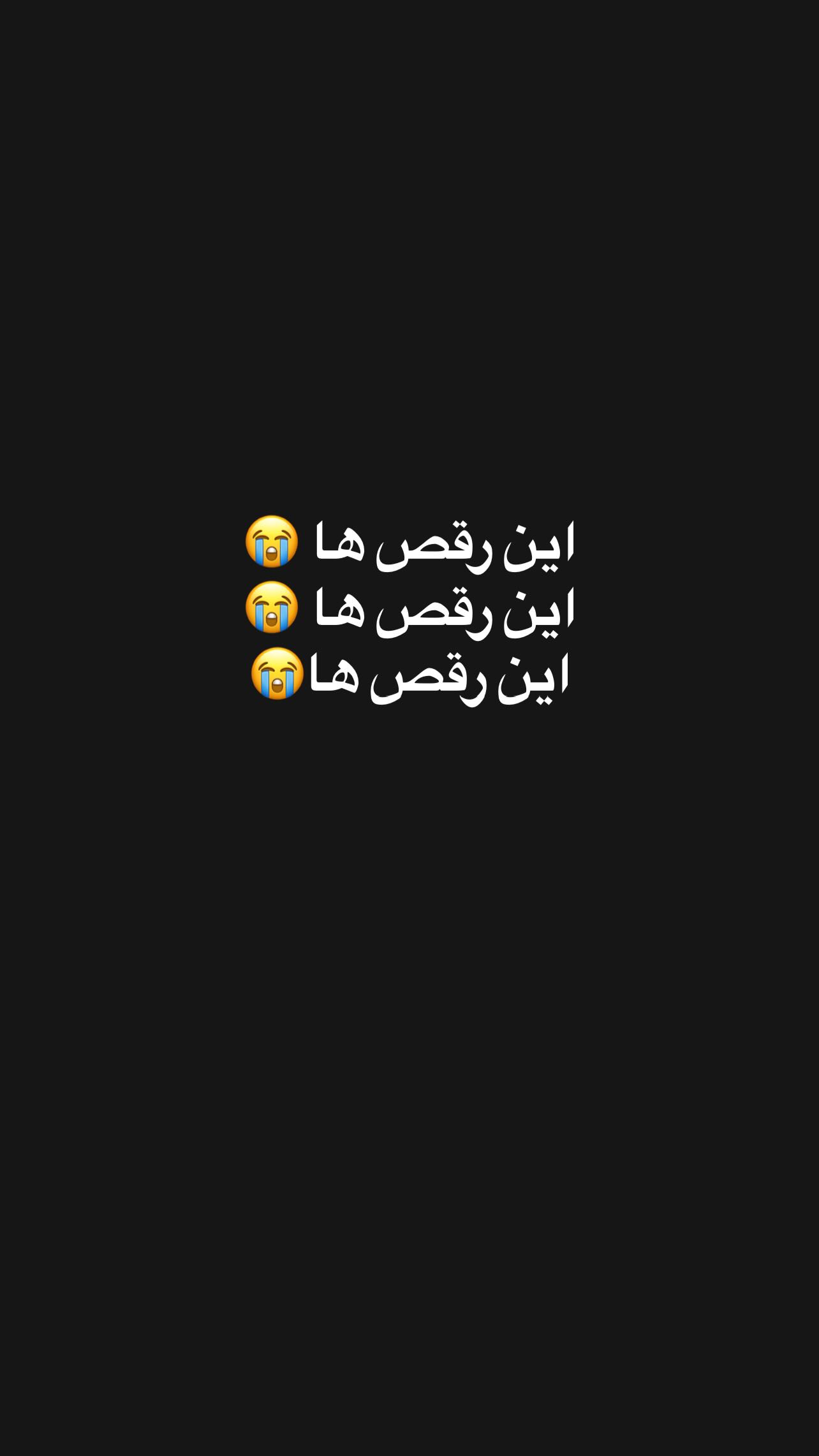  جدید ترین استوری اینستاگرام تینا پاکروان