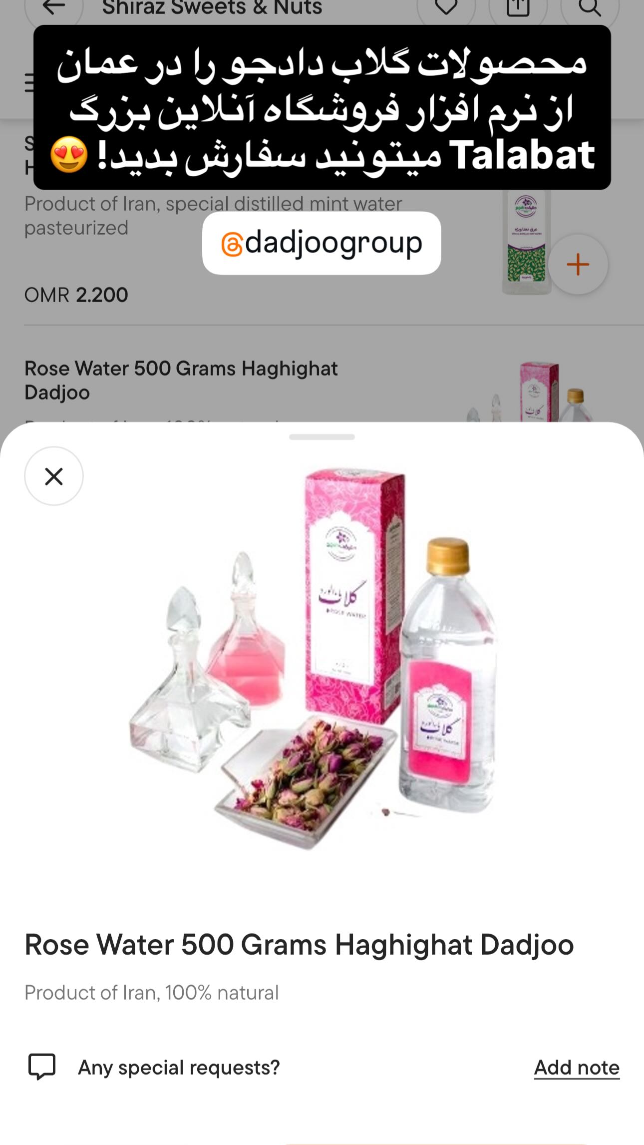  جدید ترین استوری اینستاگرام توحید دیهمی