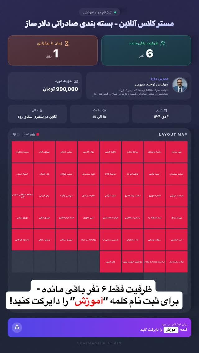  جدید ترین استوری اینستاگرام توحید دیهمی