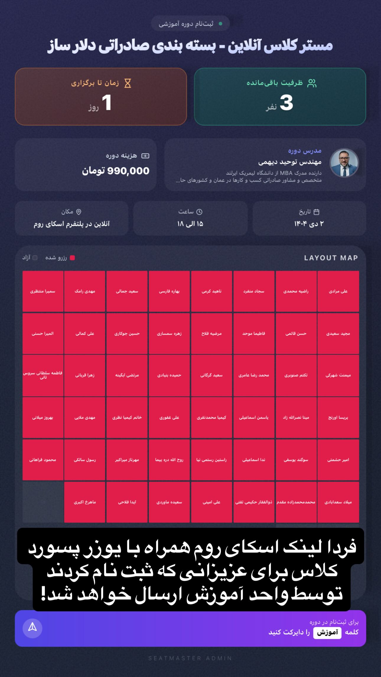  جدید ترین استوری اینستاگرام توحید دیهمی