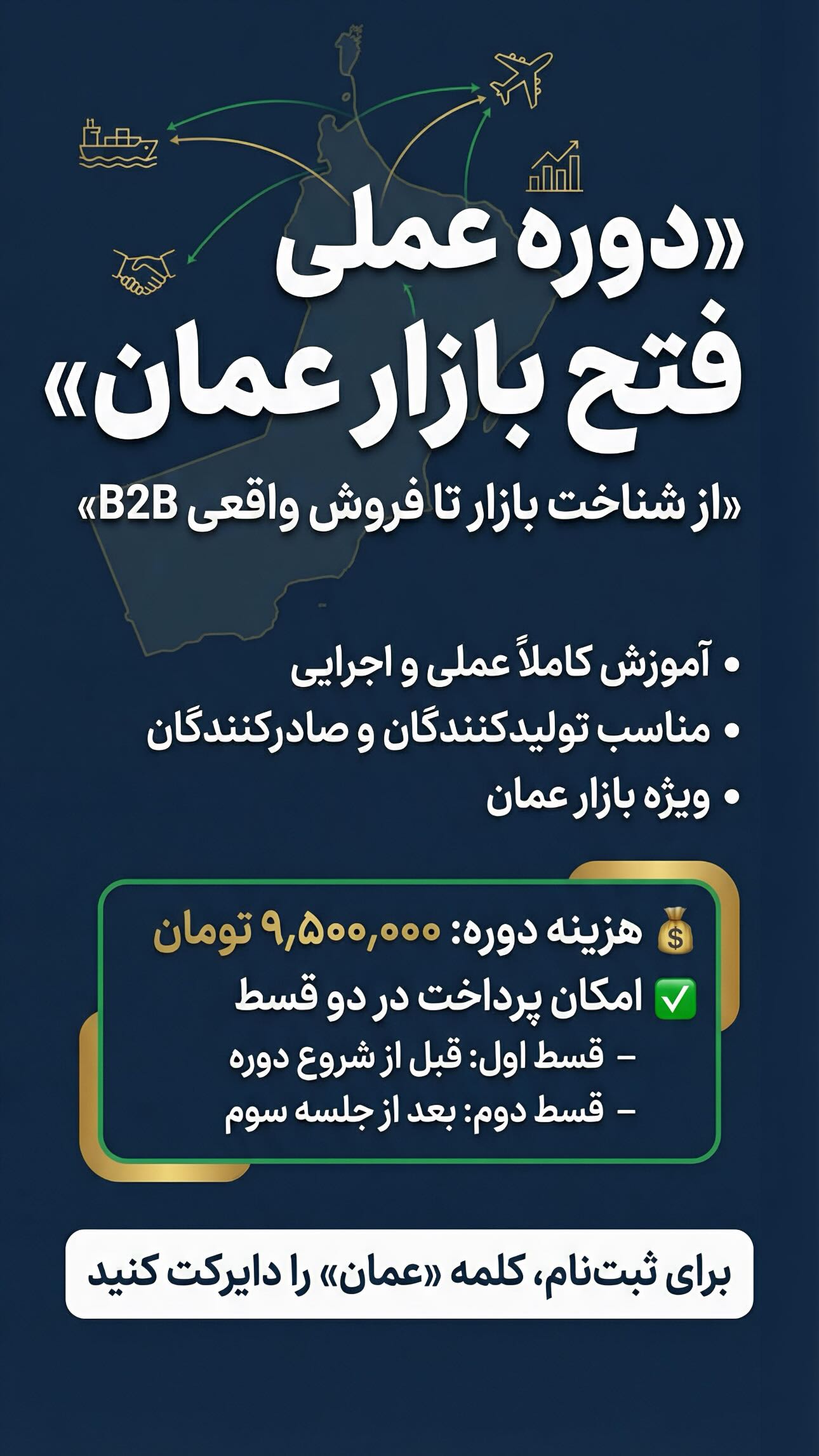  جدید ترین استوری اینستاگرام توحید دیهمی