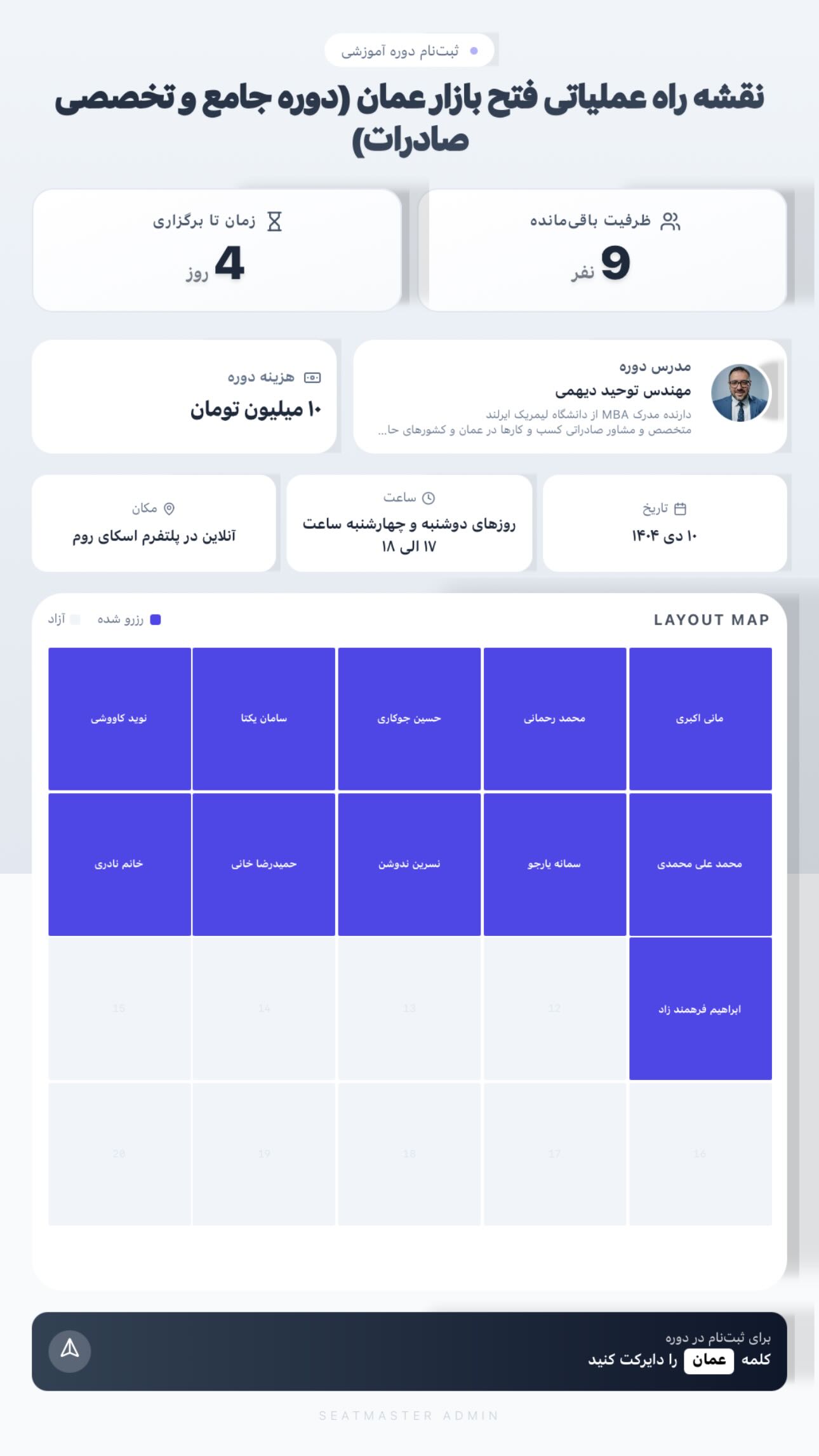  جدید ترین استوری اینستاگرام توحید دیهمی