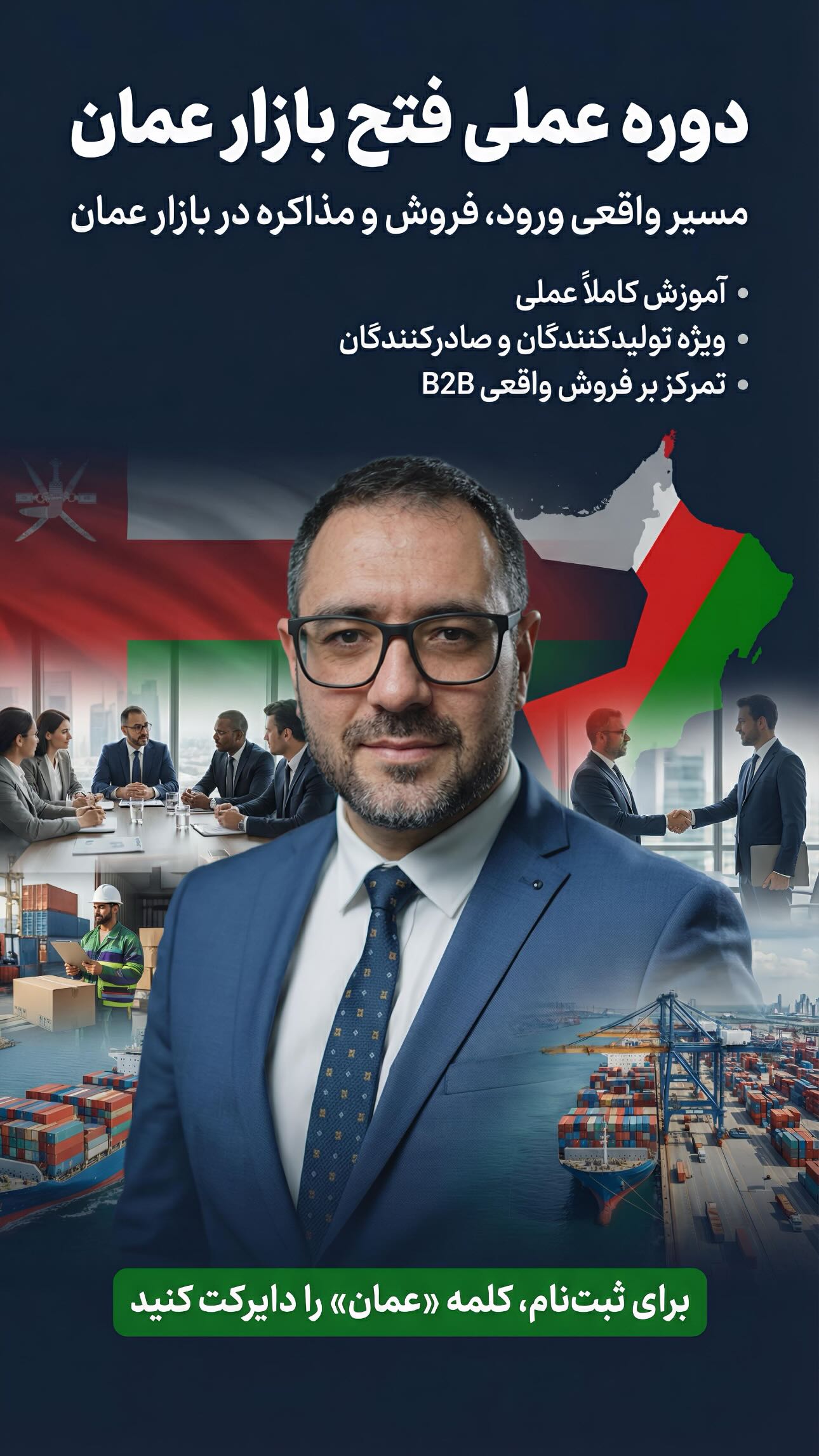  جدید ترین استوری اینستاگرام توحید دیهمی