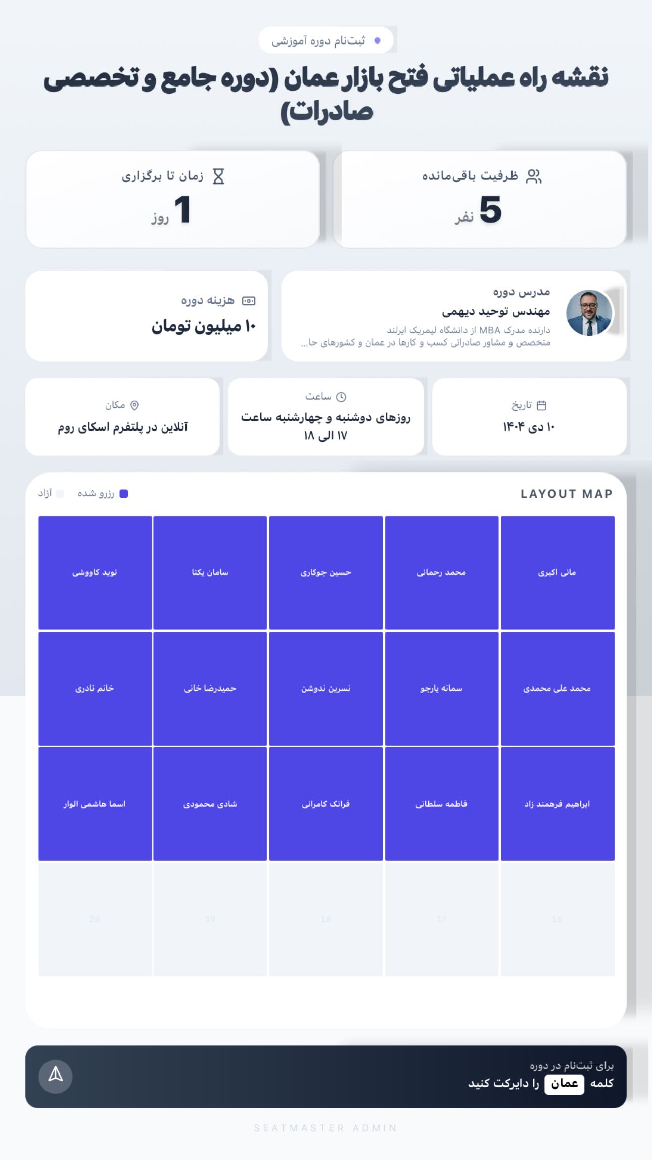  جدید ترین استوری اینستاگرام توحید دیهمی