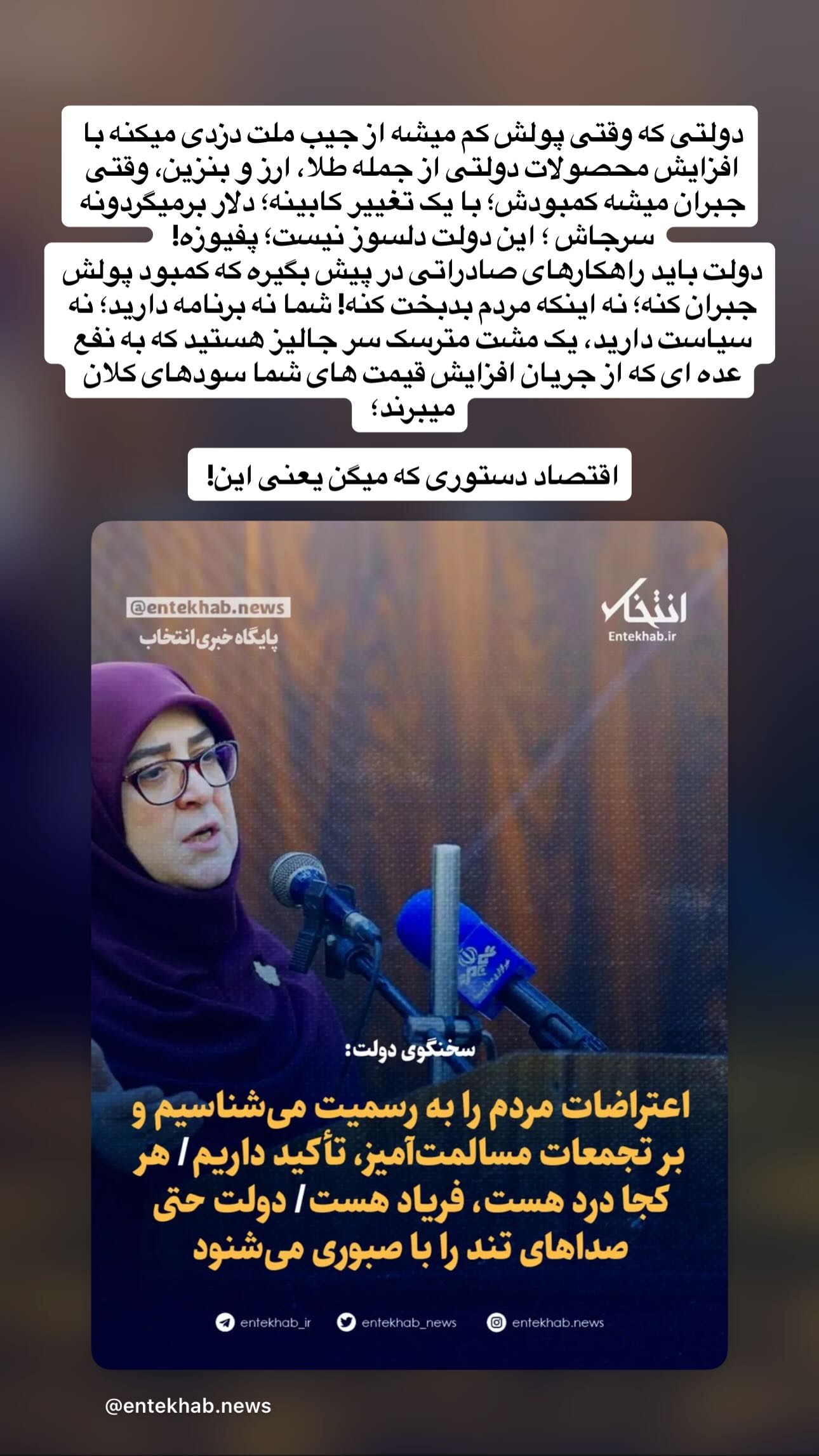  جدید ترین استوری اینستاگرام توحید دیهمی