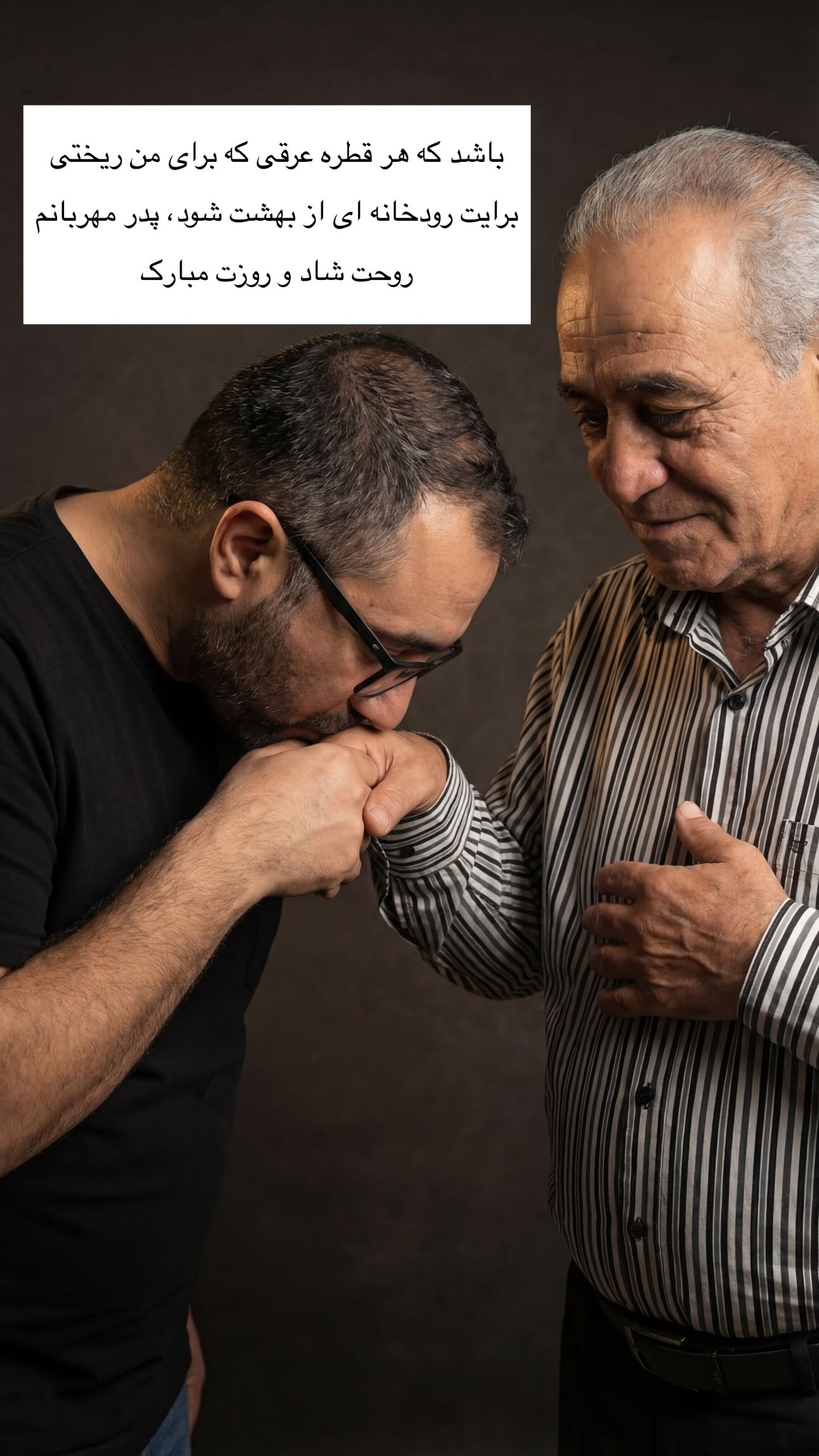  جدید ترین استوری اینستاگرام توحید دیهمی