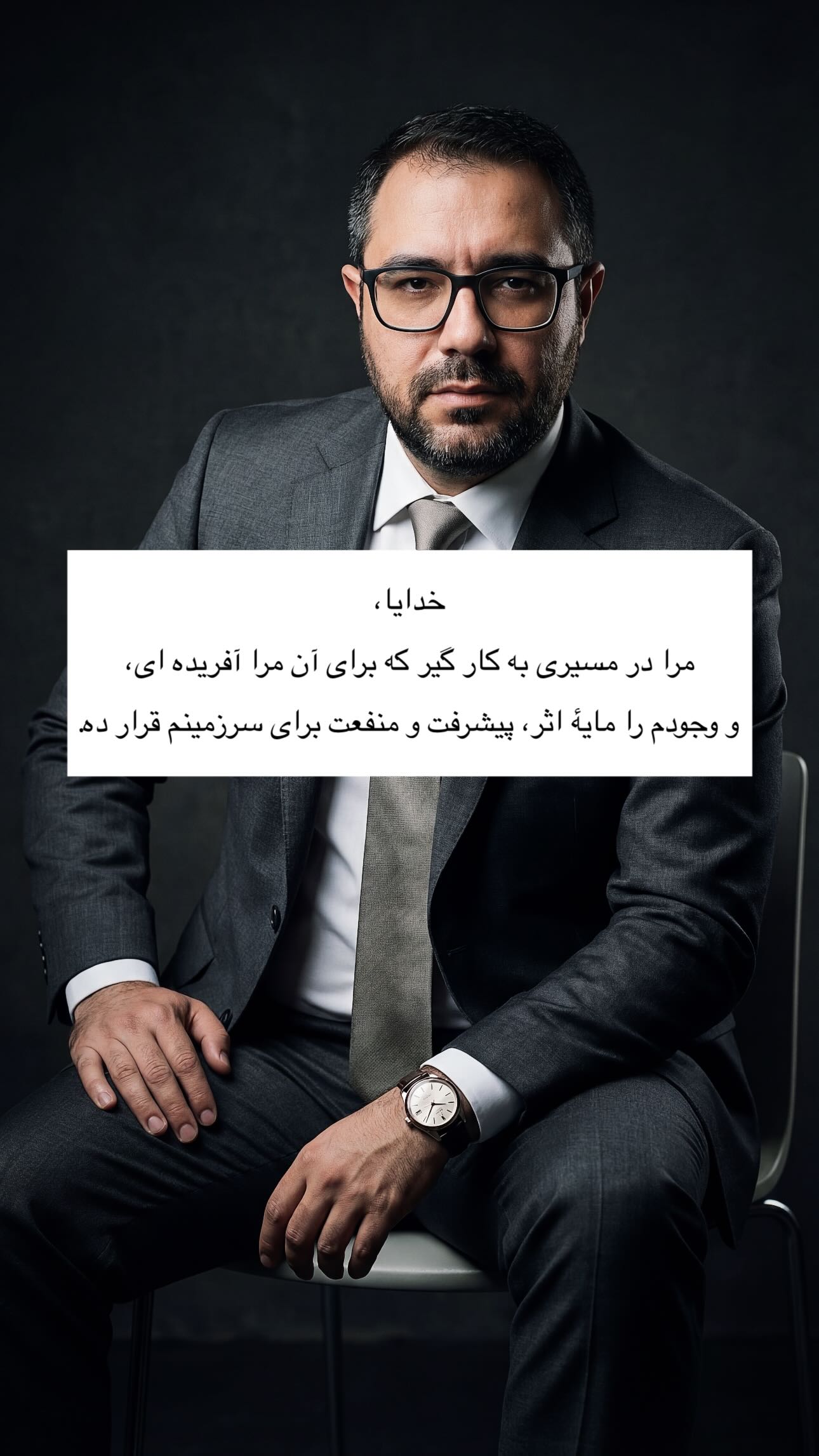  جدید ترین استوری اینستاگرام توحید دیهمی