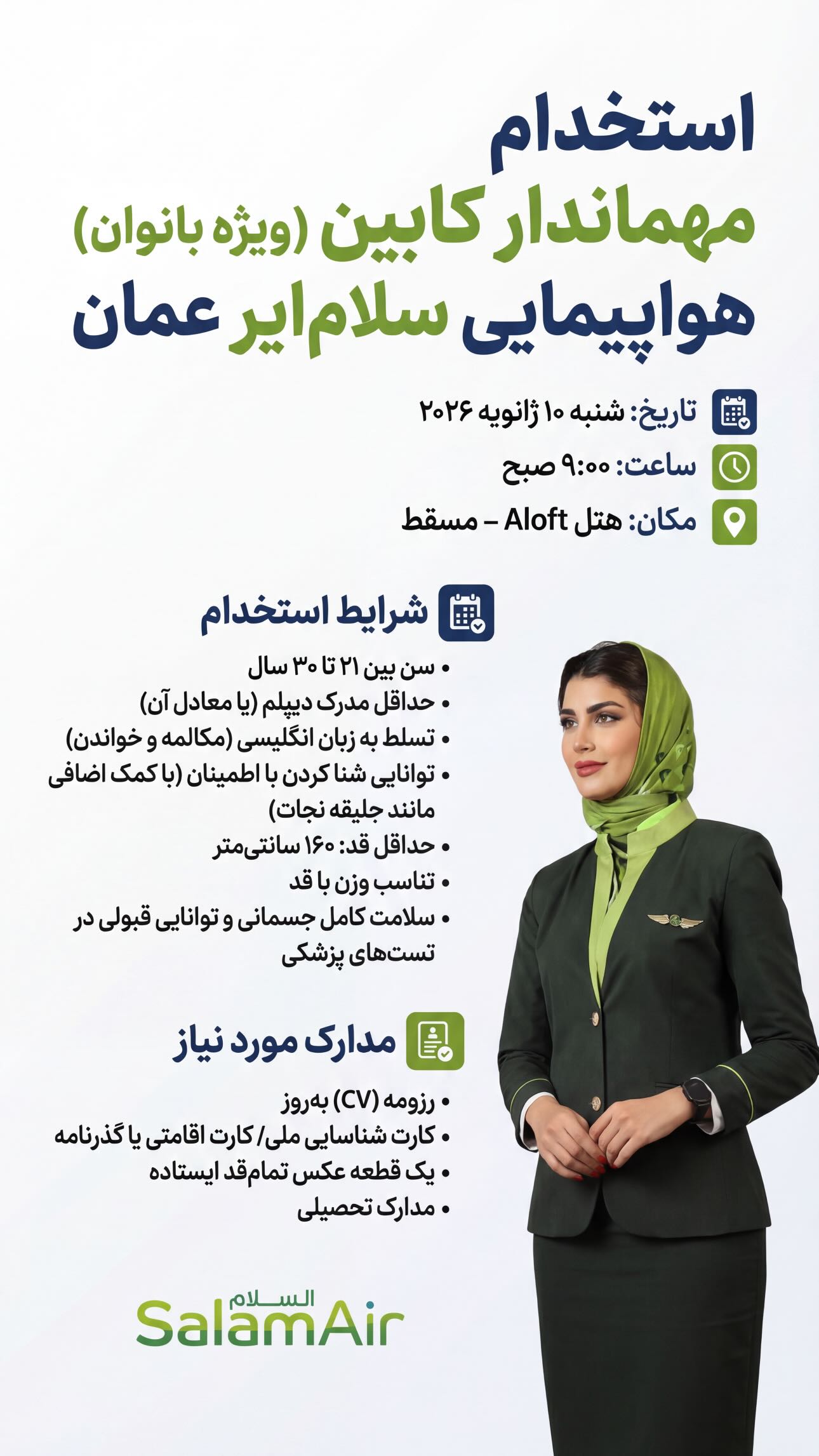  جدید ترین استوری اینستاگرام توحید دیهمی
