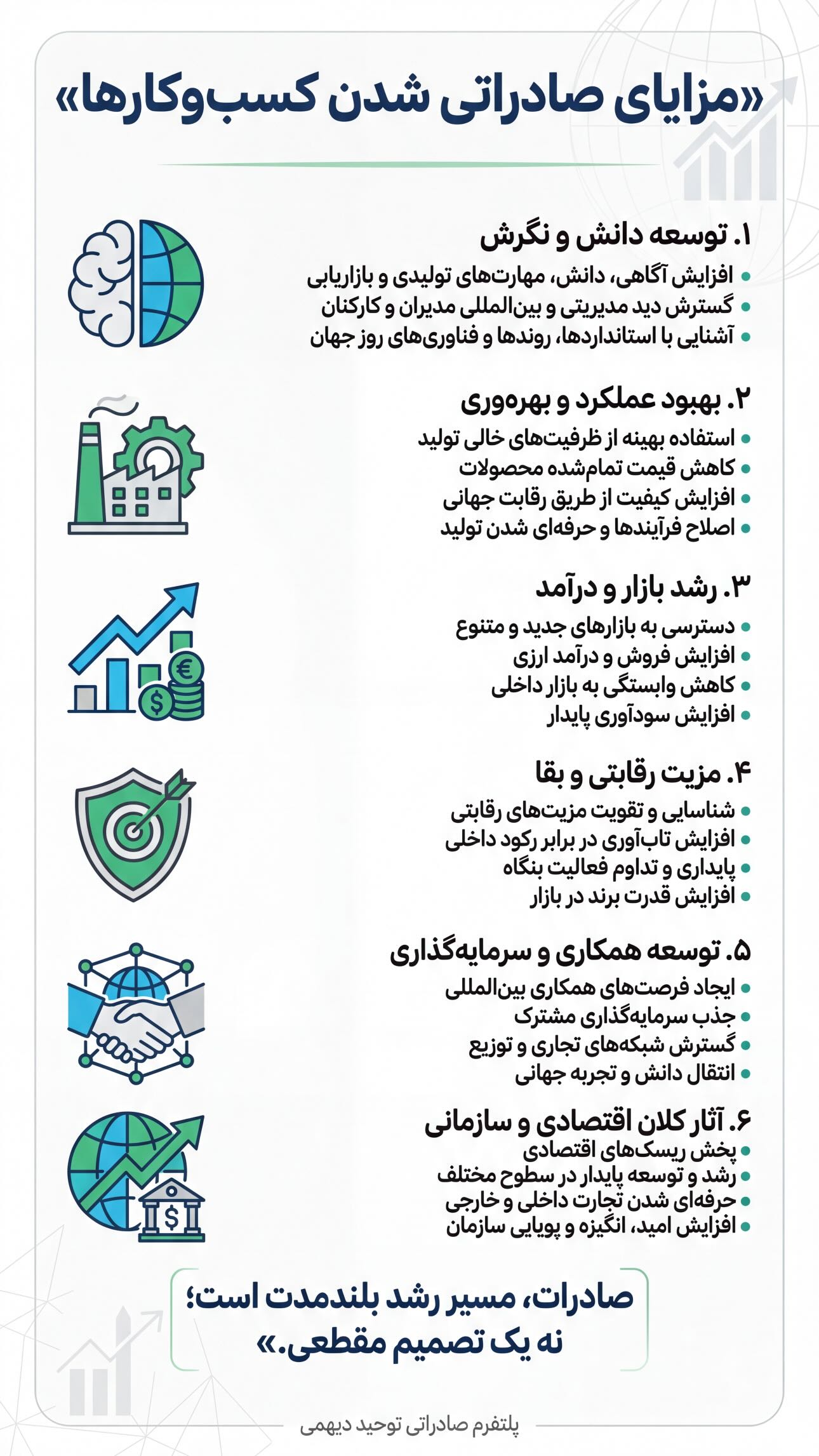  جدید ترین استوری اینستاگرام توحید دیهمی
