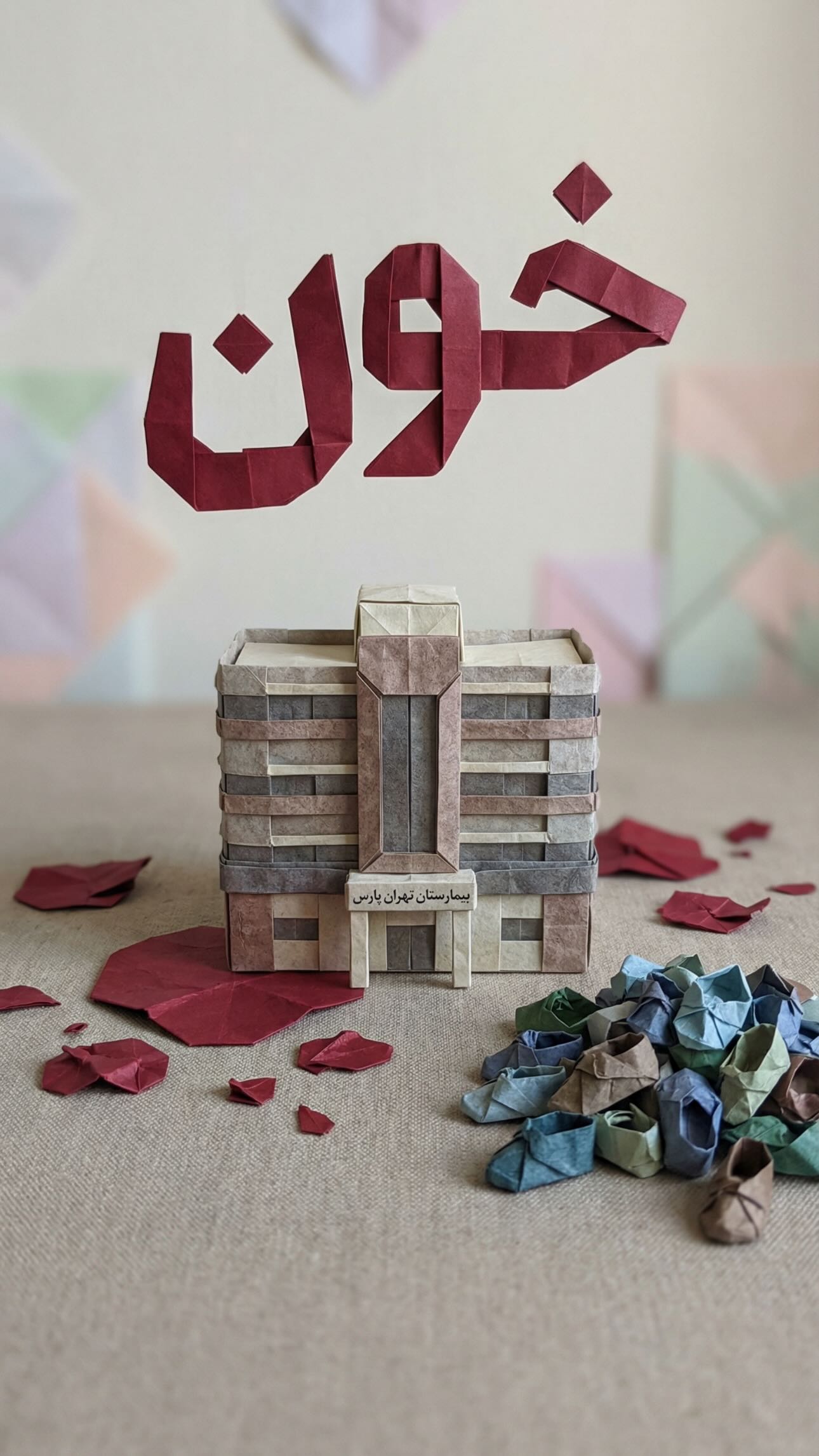  جدید ترین استوری اینستاگرام توحید دیهمی