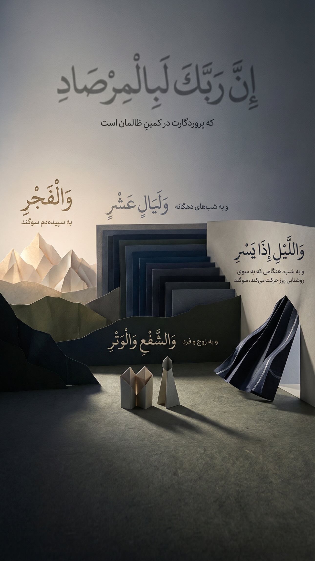 جدید ترین استوری اینستاگرام توحید دیهمی