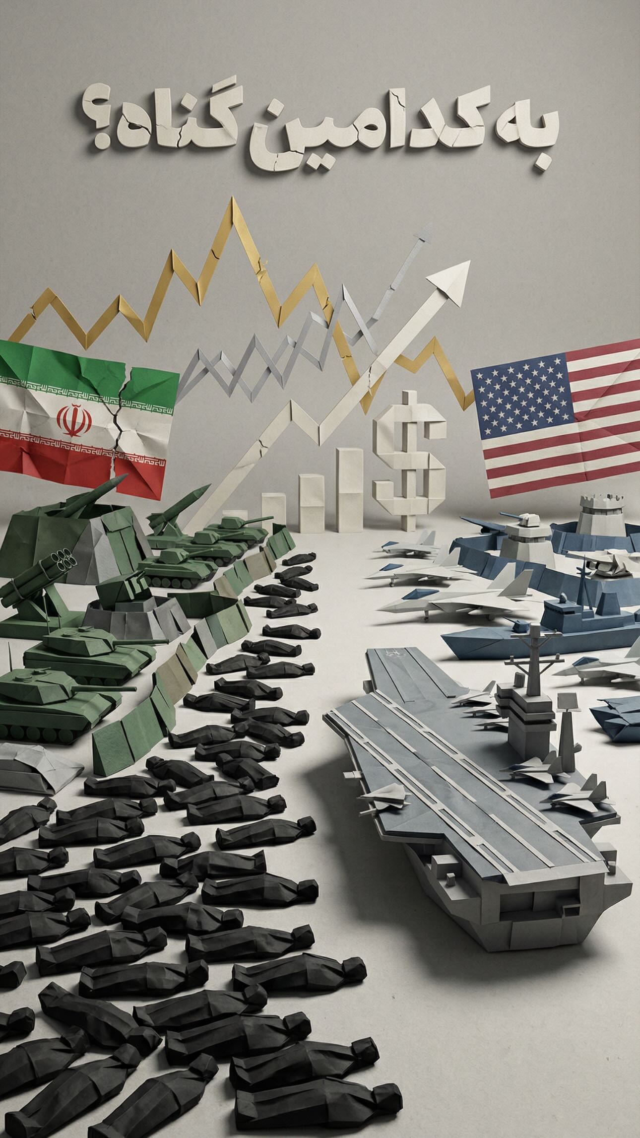  جدید ترین استوری اینستاگرام توحید دیهمی