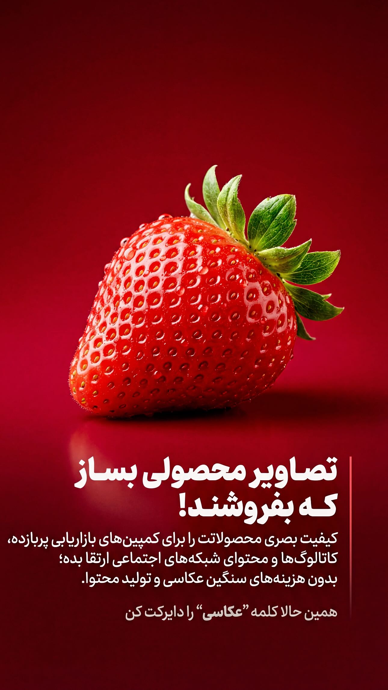  جدید ترین استوری اینستاگرام توحید دیهمی