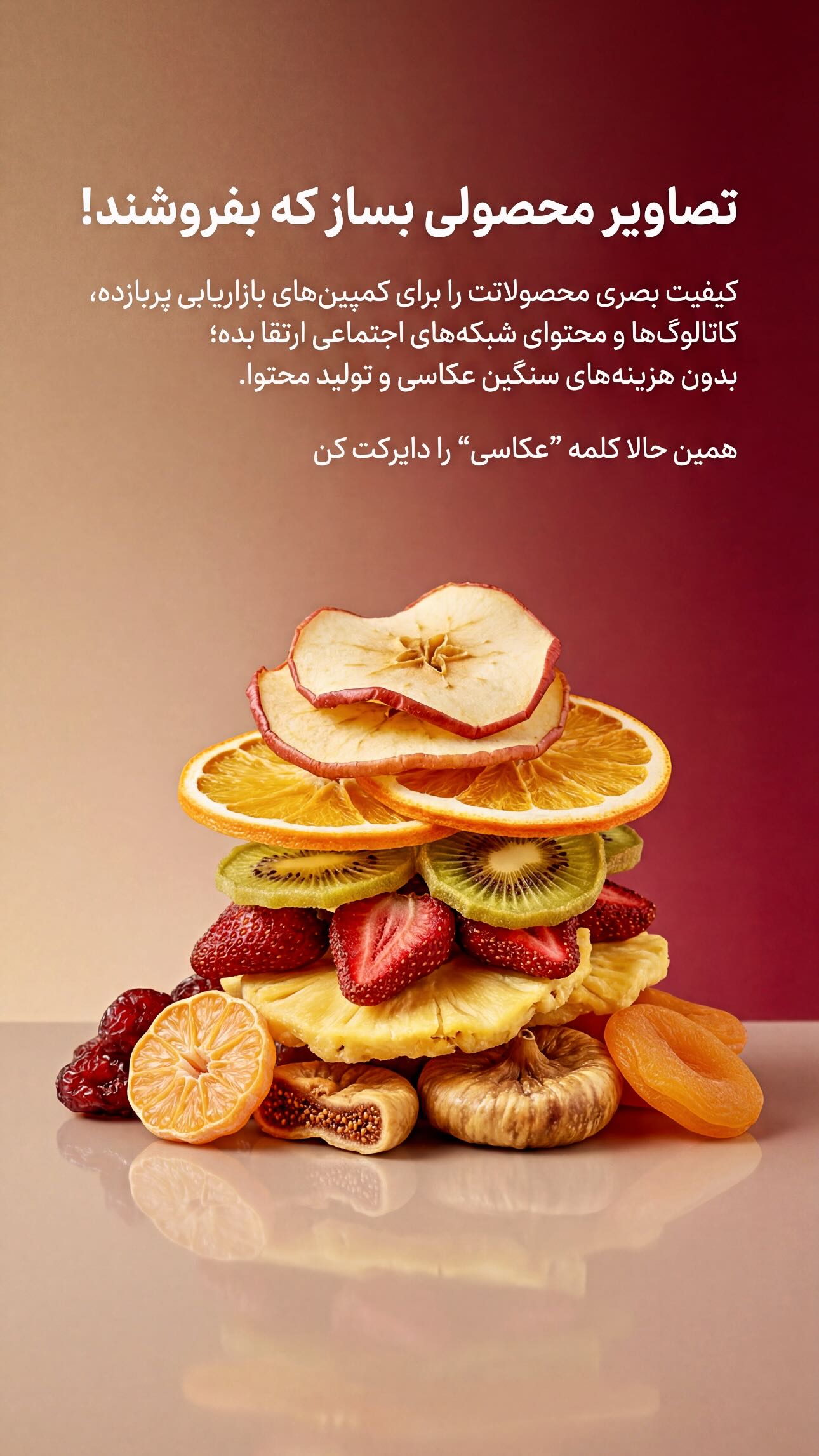  جدید ترین استوری اینستاگرام توحید دیهمی